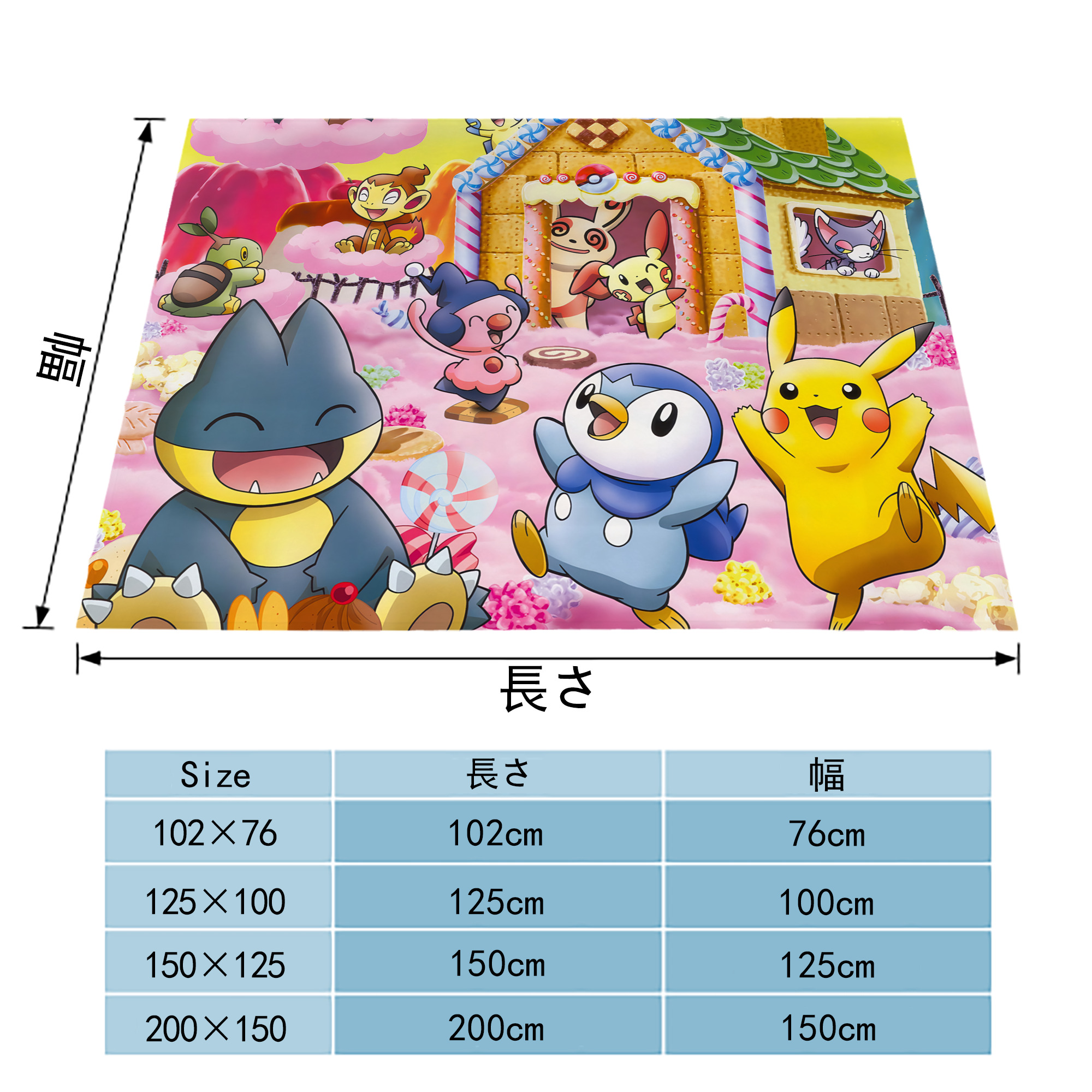 ポケットモンスター Pokémon フランネルブランケット・多サイズ対応（横型）