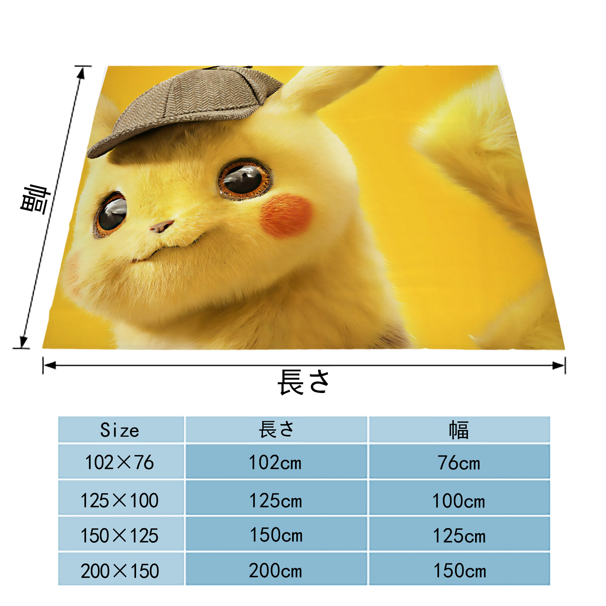 ポケットモンスター Pokémon フランネルブランケット・多サイズ対応（横型）