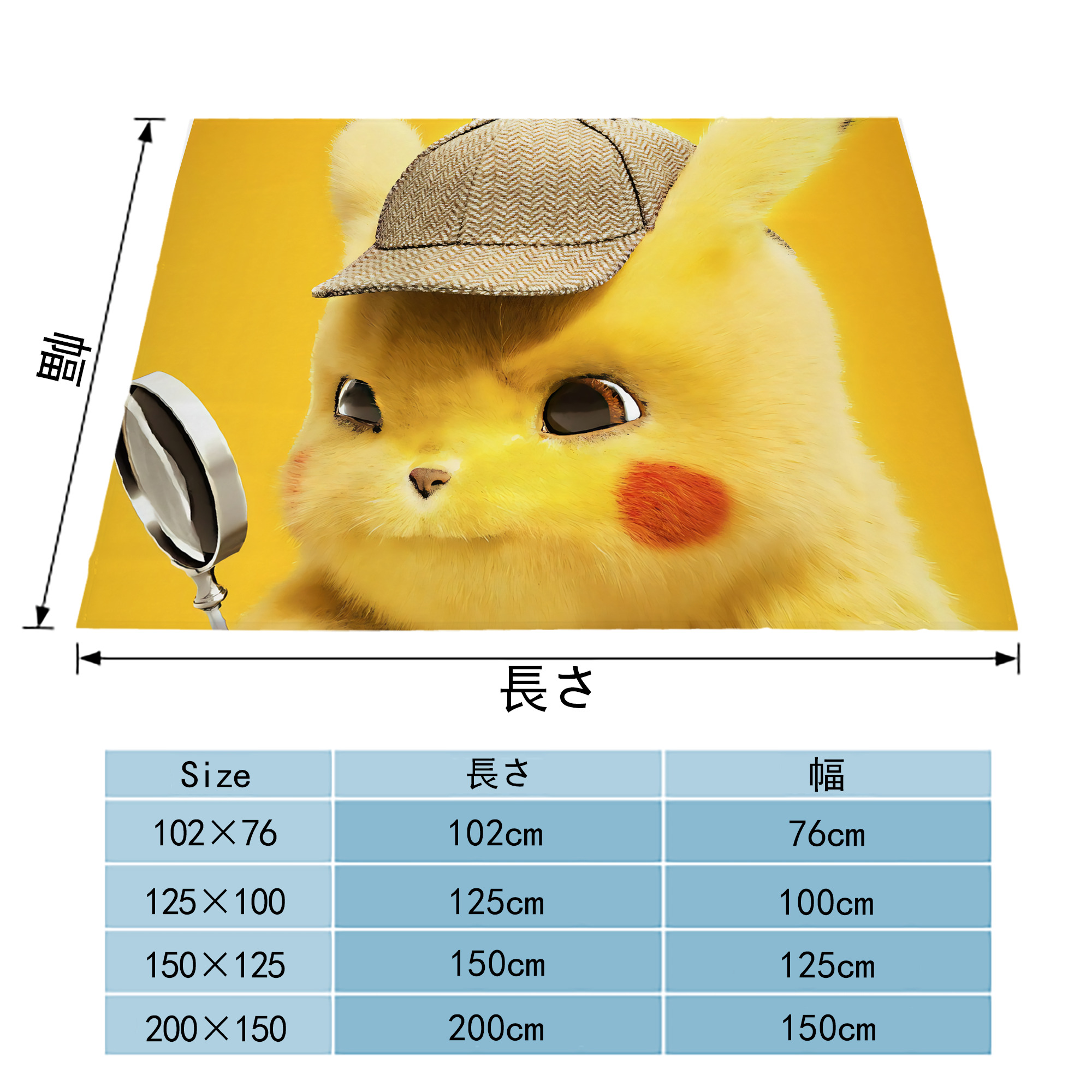 ポケットモンスター Pokémon フランネルブランケット・多サイズ対応（横型）