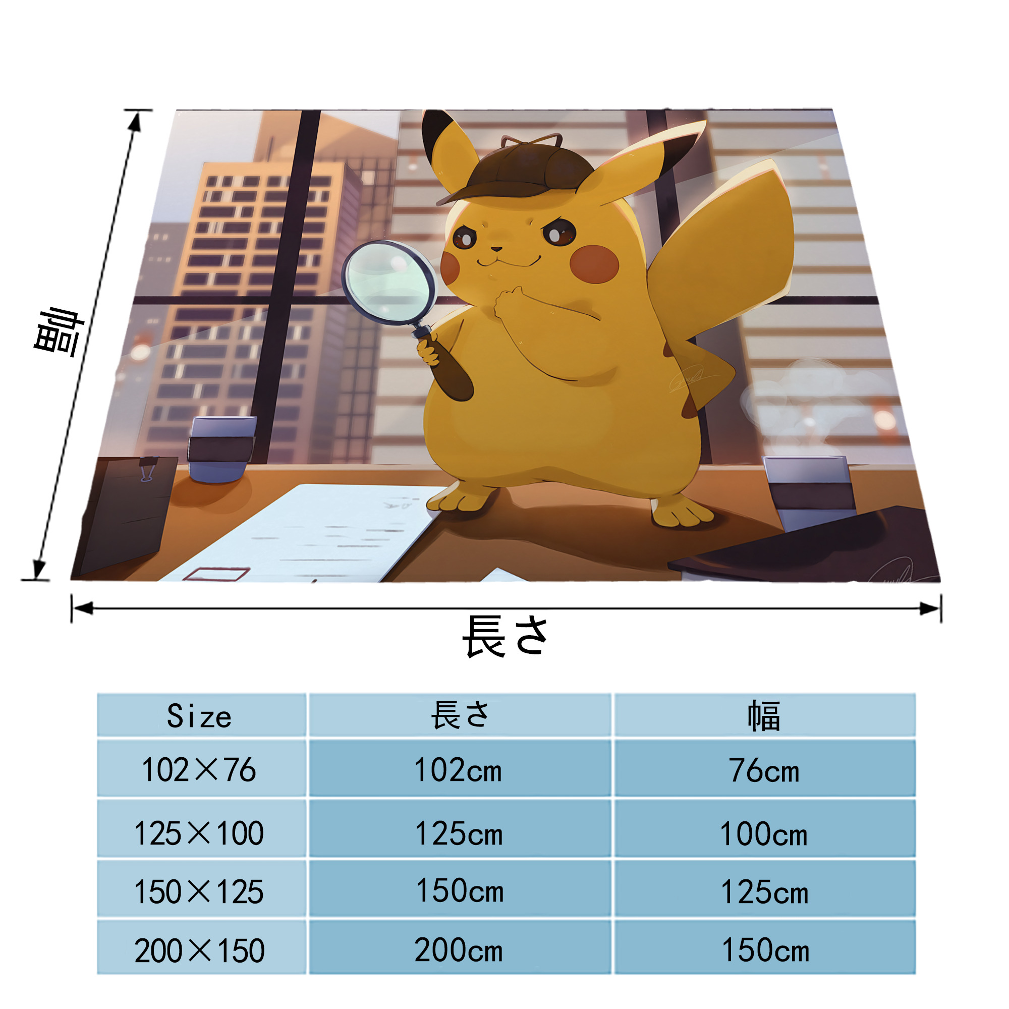 ポケットモンスター Pokémon フランネルブランケット・多サイズ対応（横型）