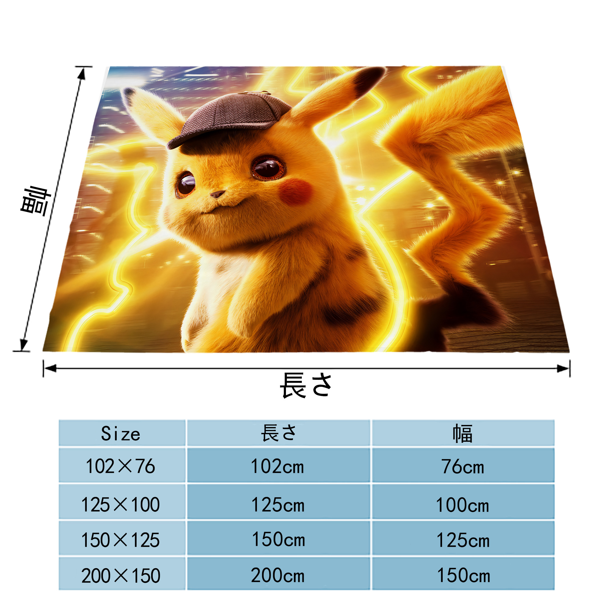 ポケットモンスター Pokémon フランネルブランケット・多サイズ対応（横型）