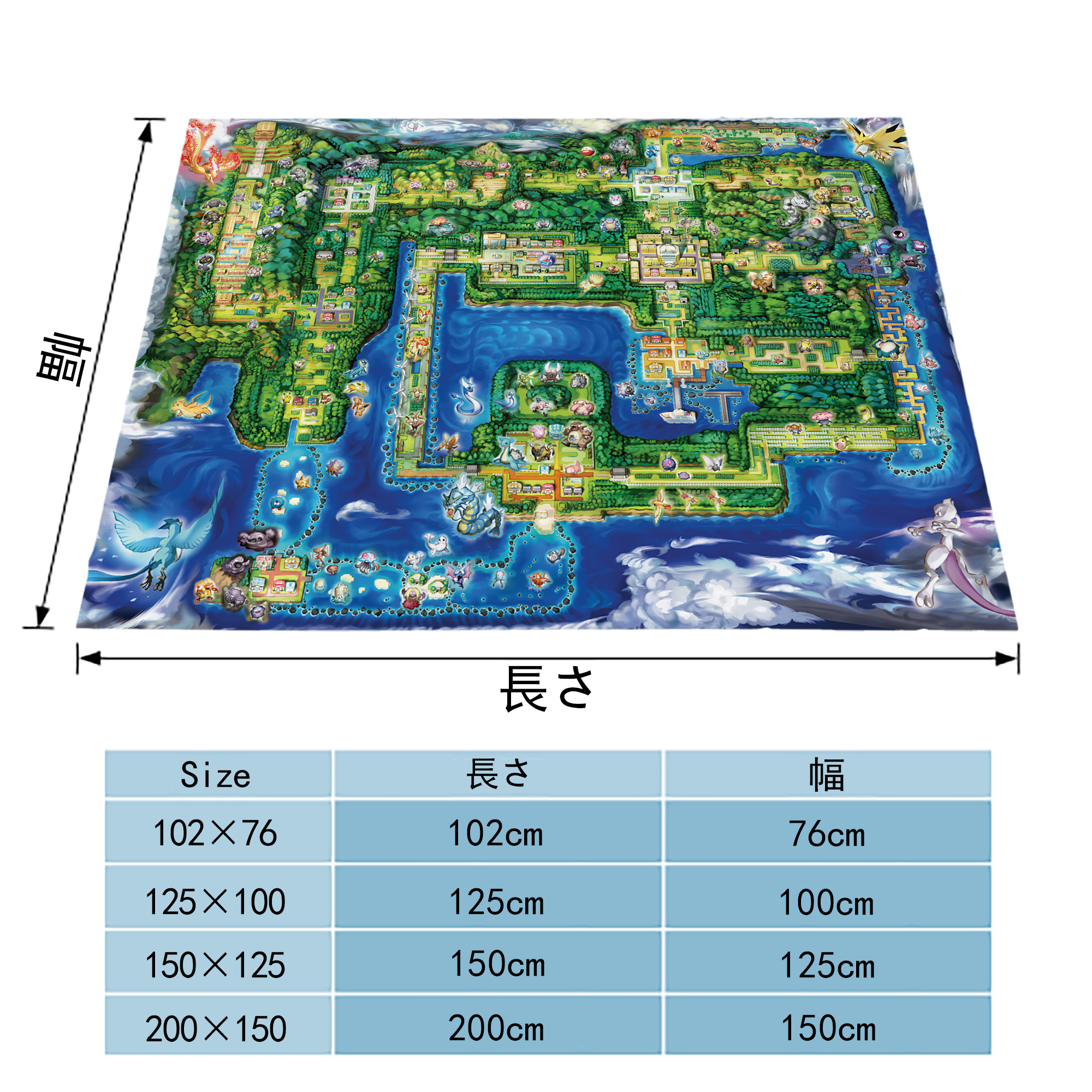 ポケットモンスター Pokémon フランネルブランケット・多サイズ対応（横型）
