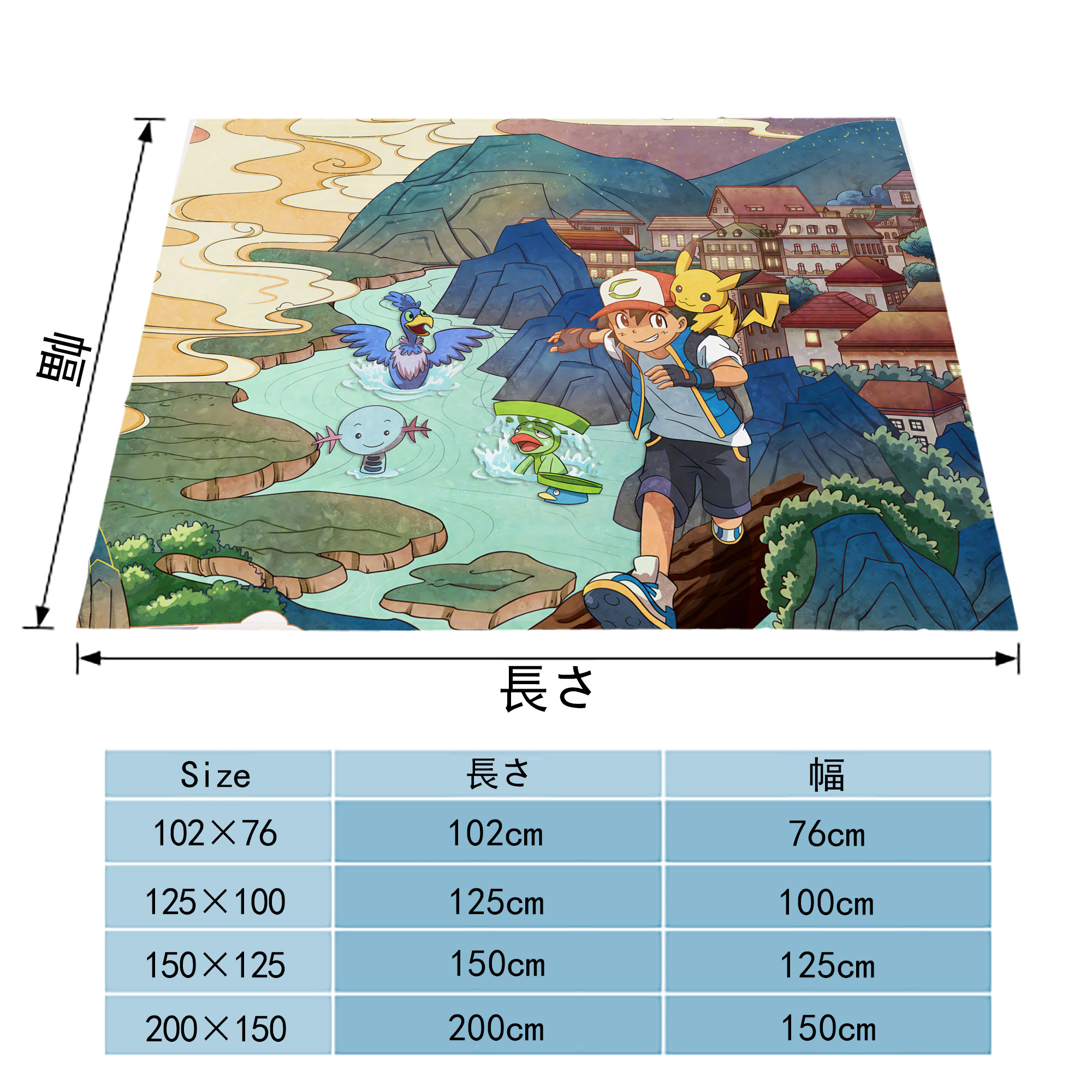ポケットモンスター Pokémon フランネルブランケット・多サイズ対応（横型）