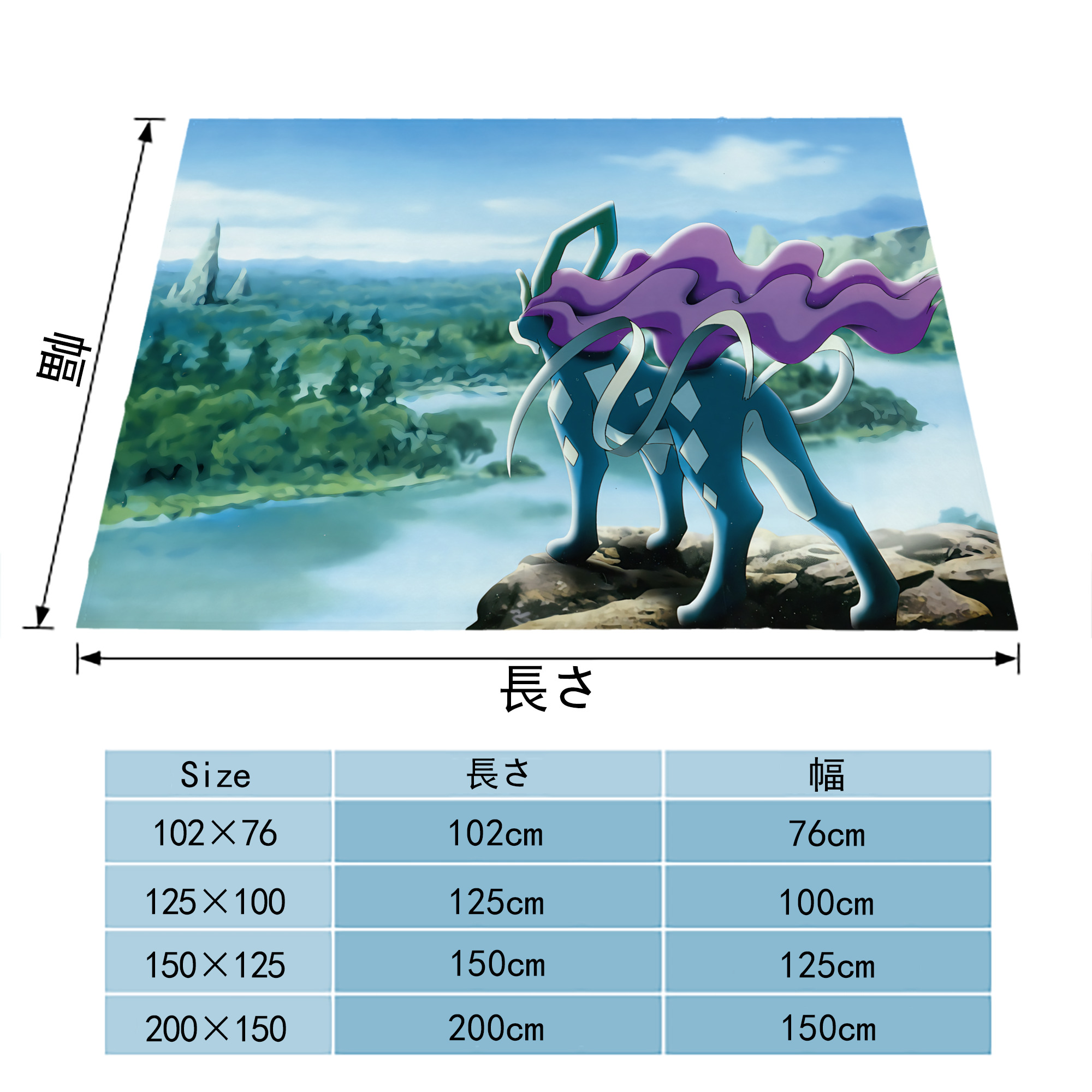 ポケットモンスター Pokémon フランネルブランケット・多サイズ対応（横型）