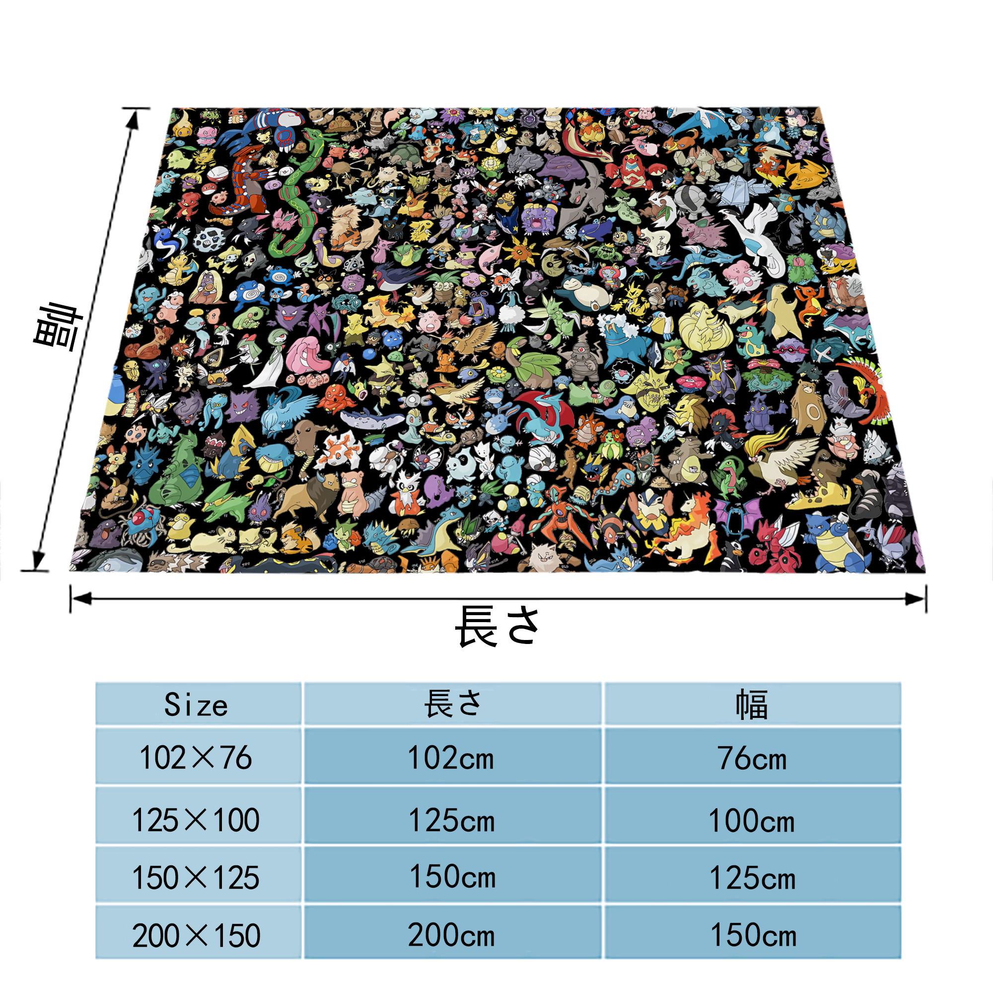 ポケットモンスター Pokémon フランネルブランケット・多サイズ対応（横型）