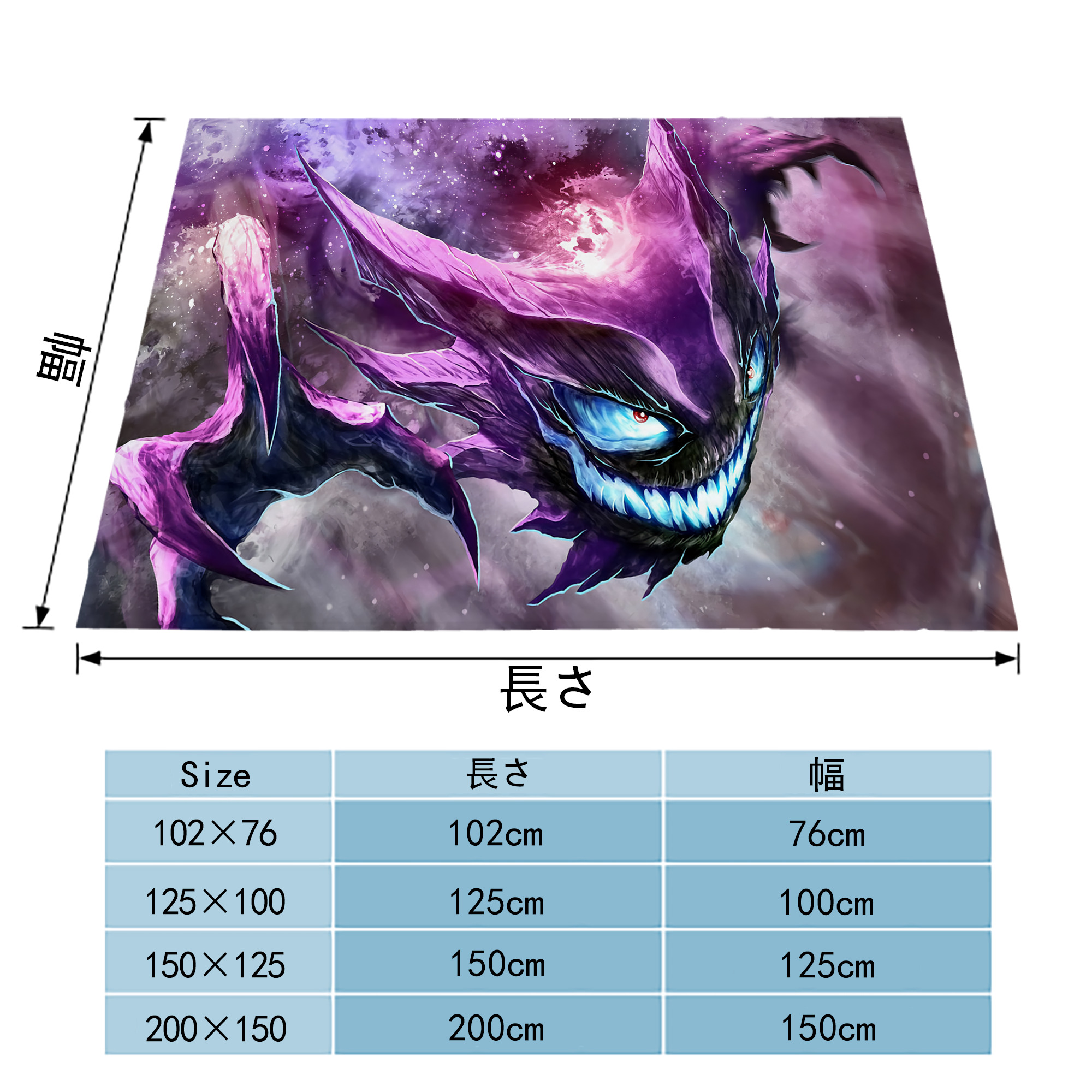 ポケットモンスター Pokémon フランネルブランケット・多サイズ対応（横型）