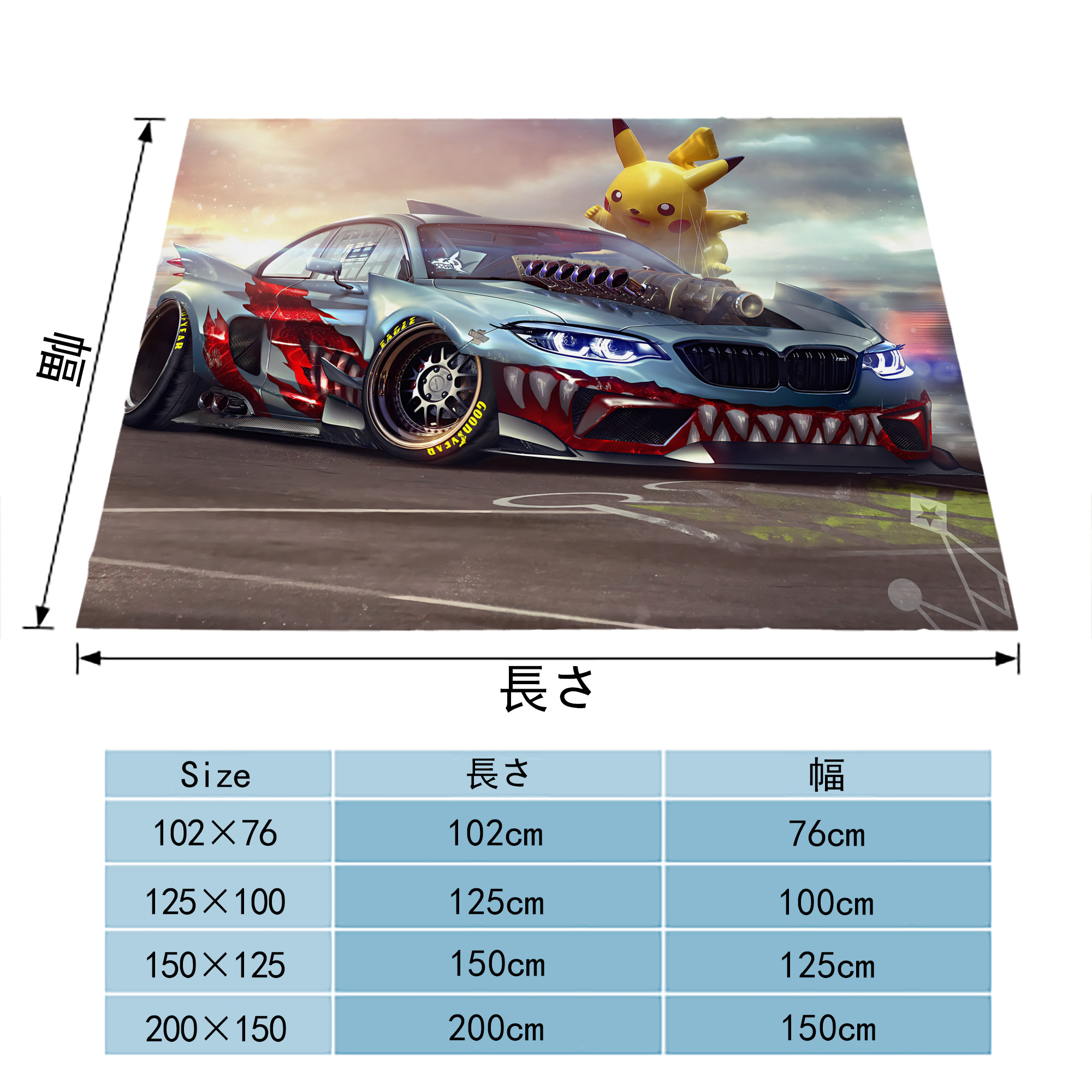 ポケットモンスター Pokémon フランネルブランケット・多サイズ対応（横型）
