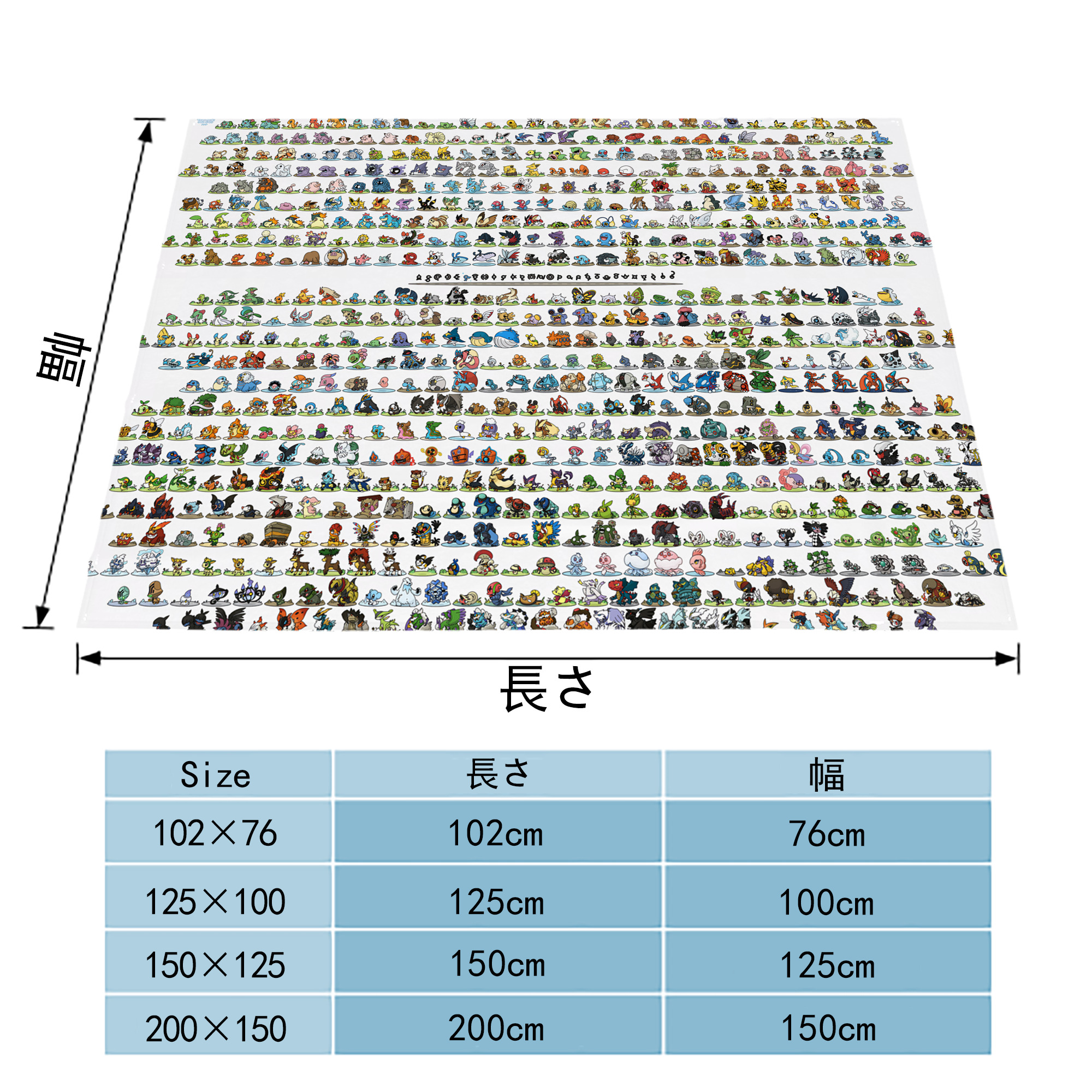 ポケットモンスター Pokémon フランネルブランケット・多サイズ対応（横型）