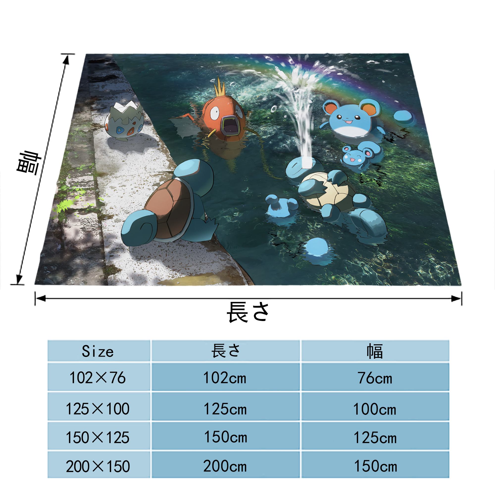 ポケットモンスター Pokémon フランネルブランケット・多サイズ対応（横型）