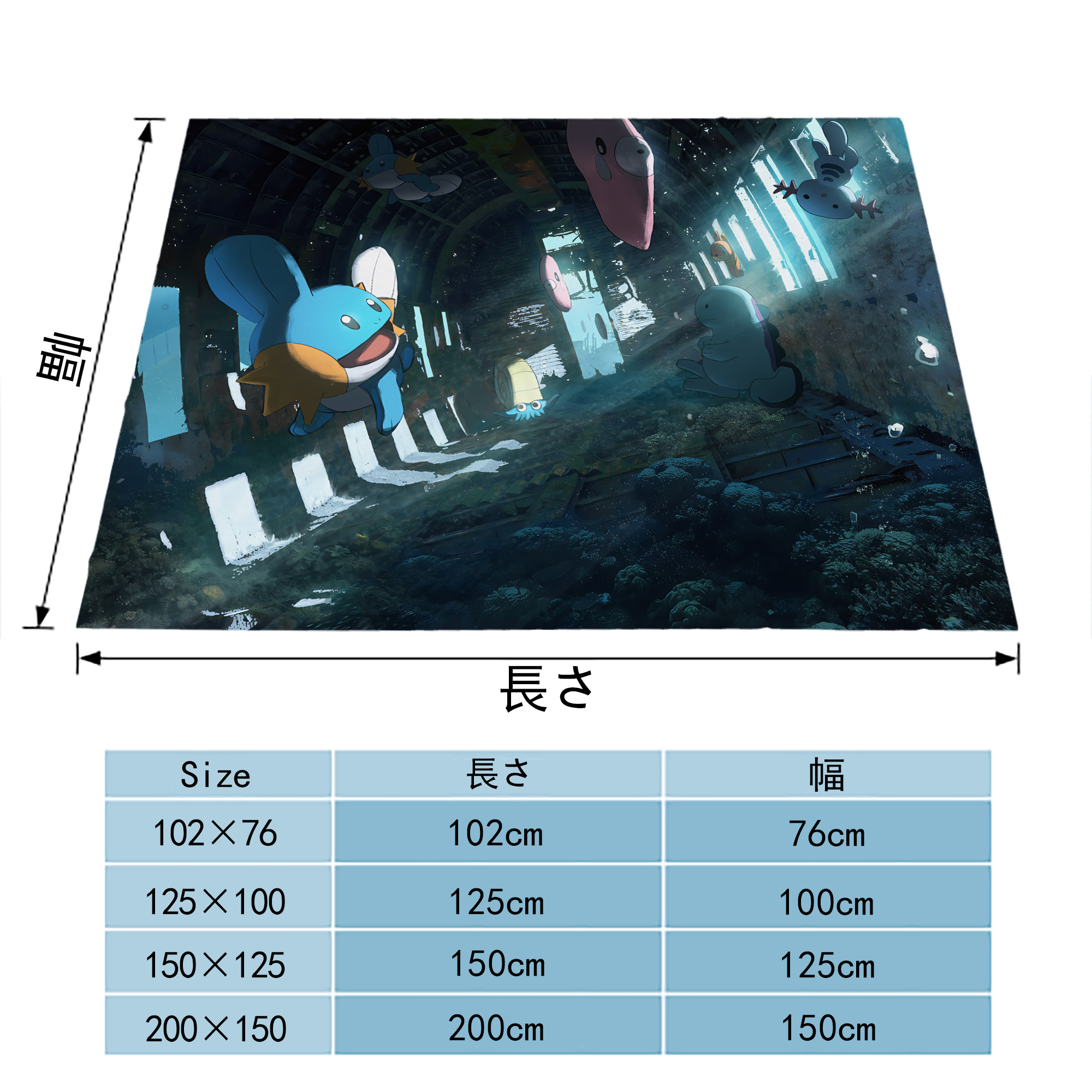 ポケットモンスター Pokémon フランネルブランケット・多サイズ対応（横型）