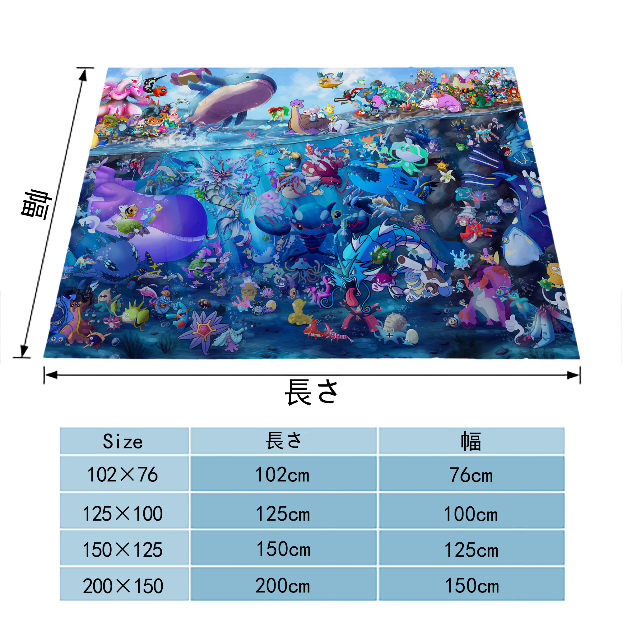 ポケットモンスター Pokémon フランネルブランケット・多サイズ対応（横型）