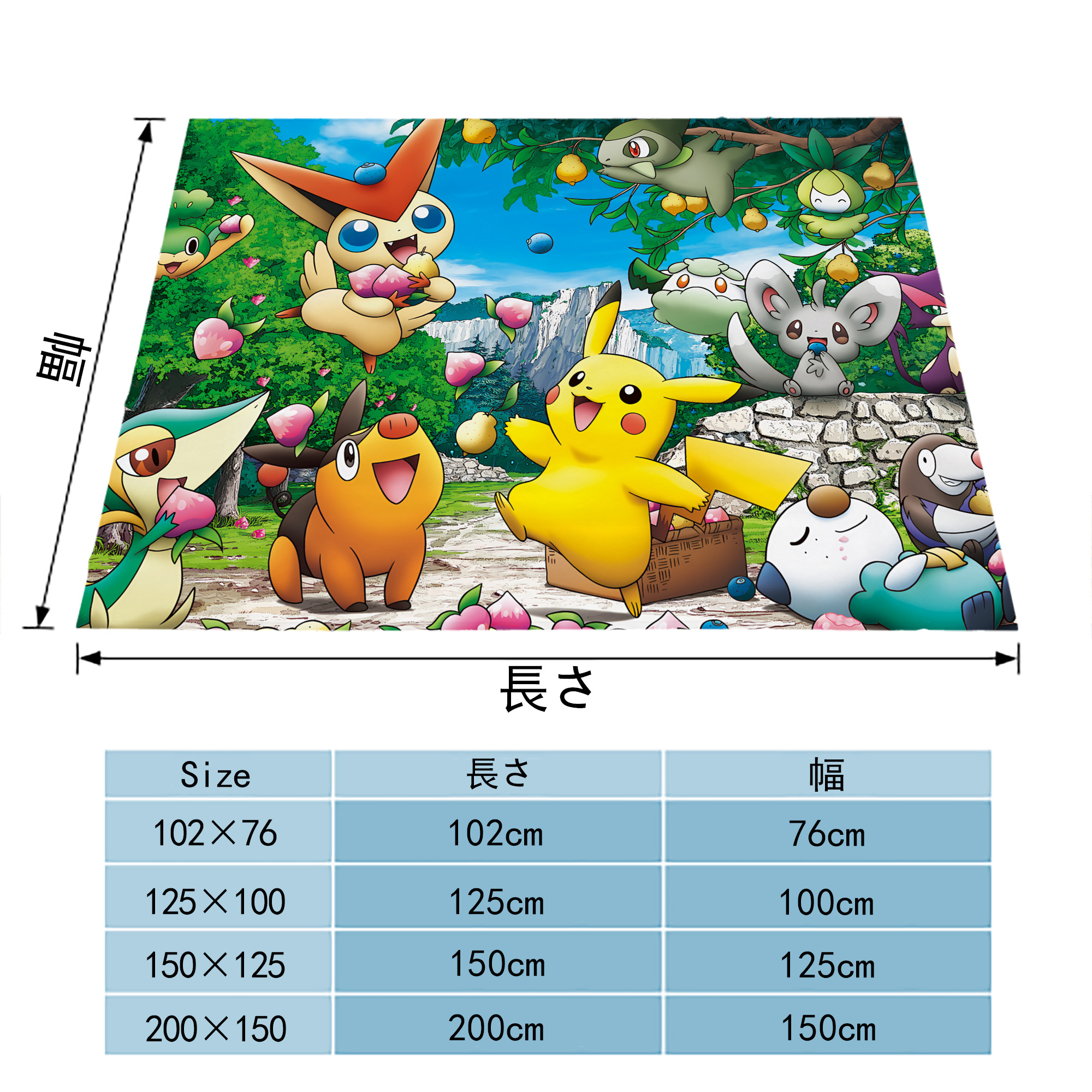 ポケットモンスター Pokémon フランネルブランケット・多サイズ対応（横型）