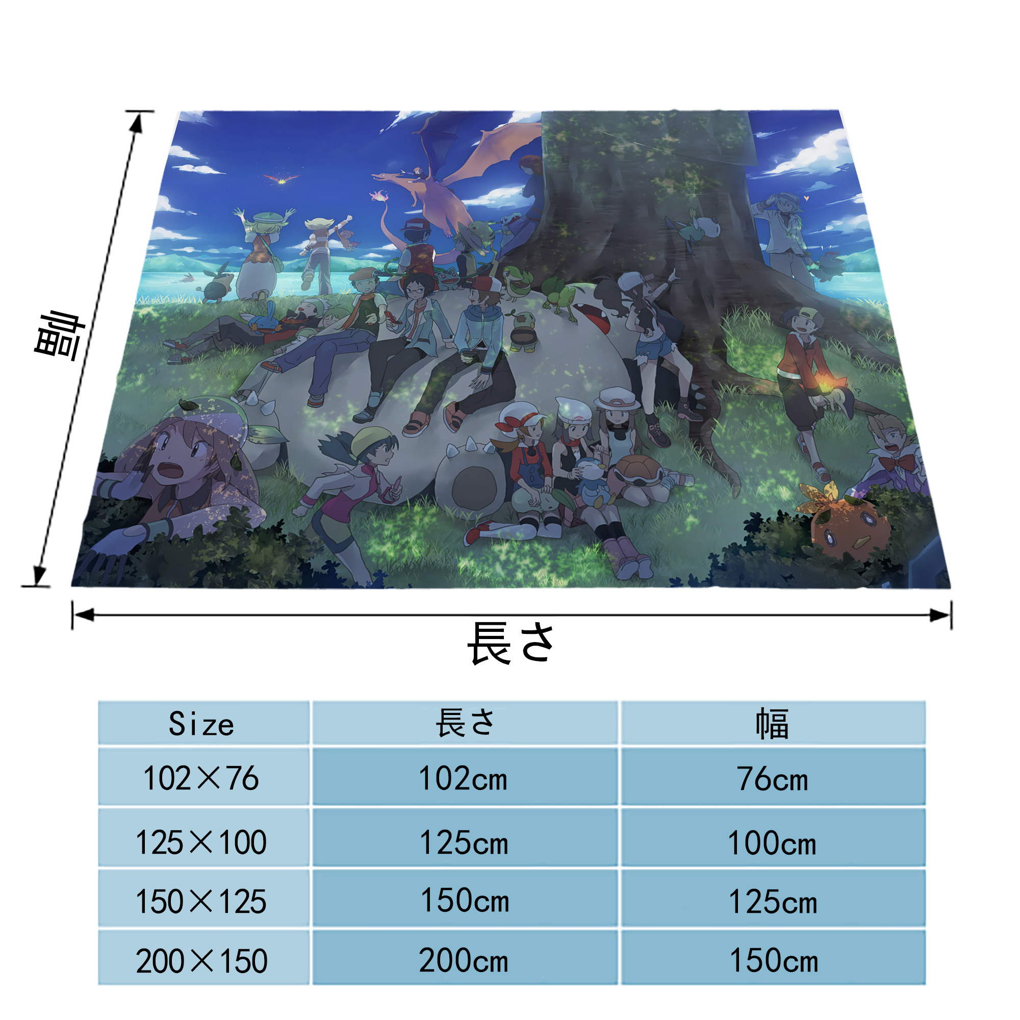 ポケットモンスター Pokémon フランネルブランケット・多サイズ対応（横型）