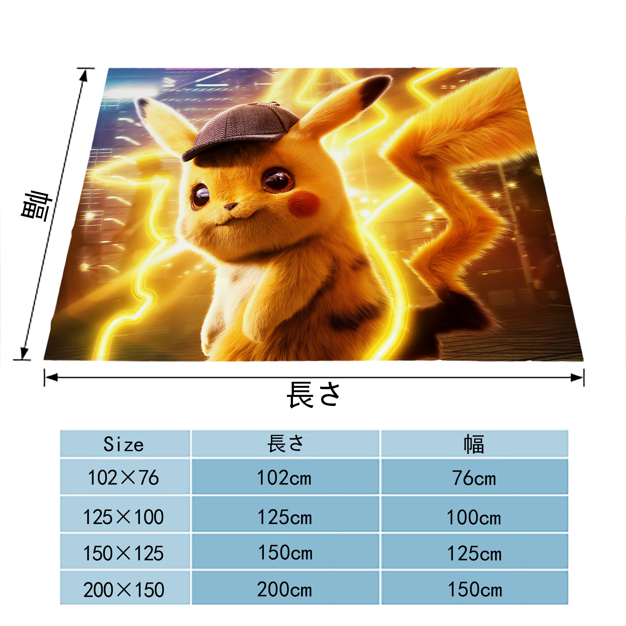 ポケットモンスター Pokémon フランネルブランケット・多サイズ対応（横型）