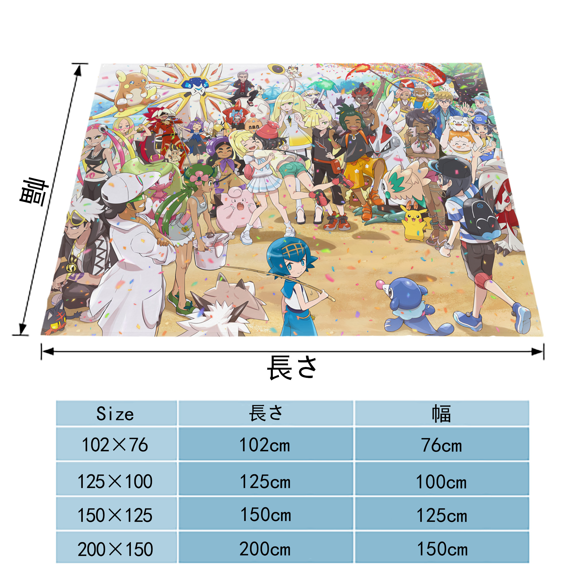 ポケットモンスター Pokémon フランネルブランケット・多サイズ対応（横型）