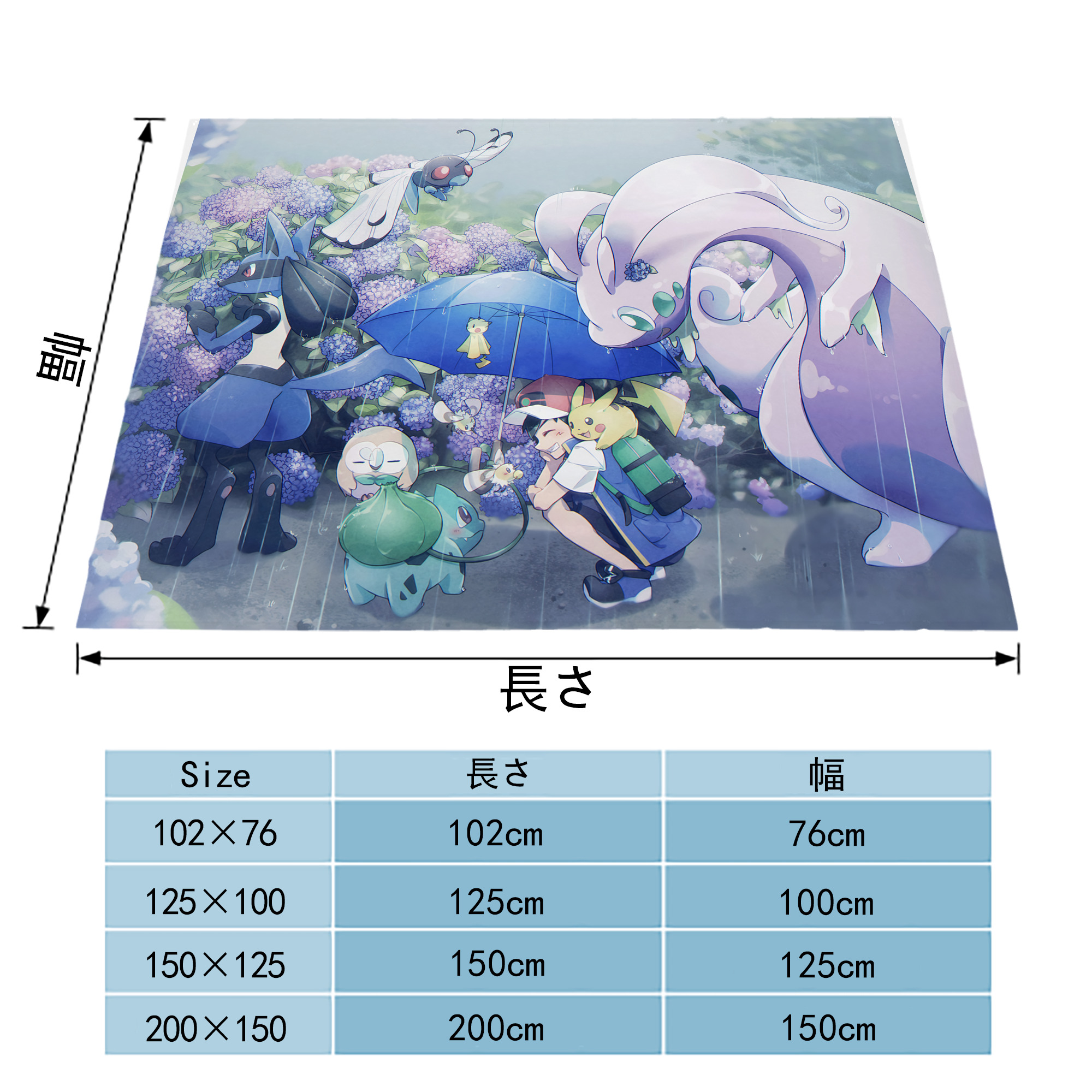 ポケットモンスター Pokémon フランネルブランケット・多サイズ対応（横型）