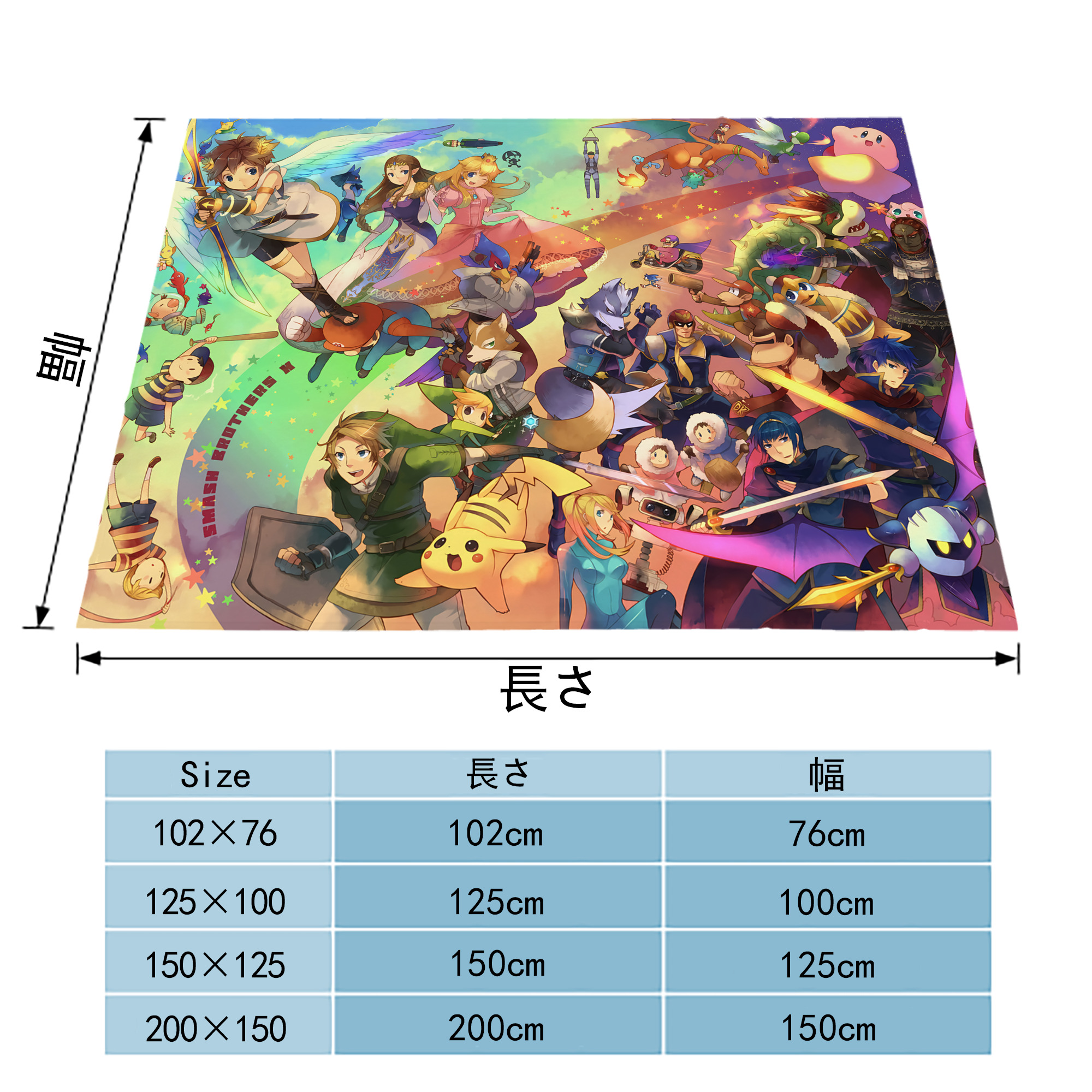 ポケットモンスター Pokémon フランネルブランケット・多サイズ対応（横型）