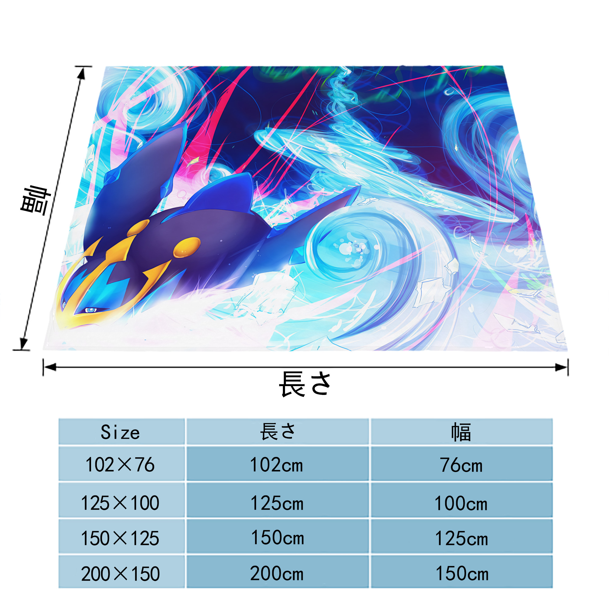 ポケットモンスター Pokémon フランネルブランケット・多サイズ対応（横型）