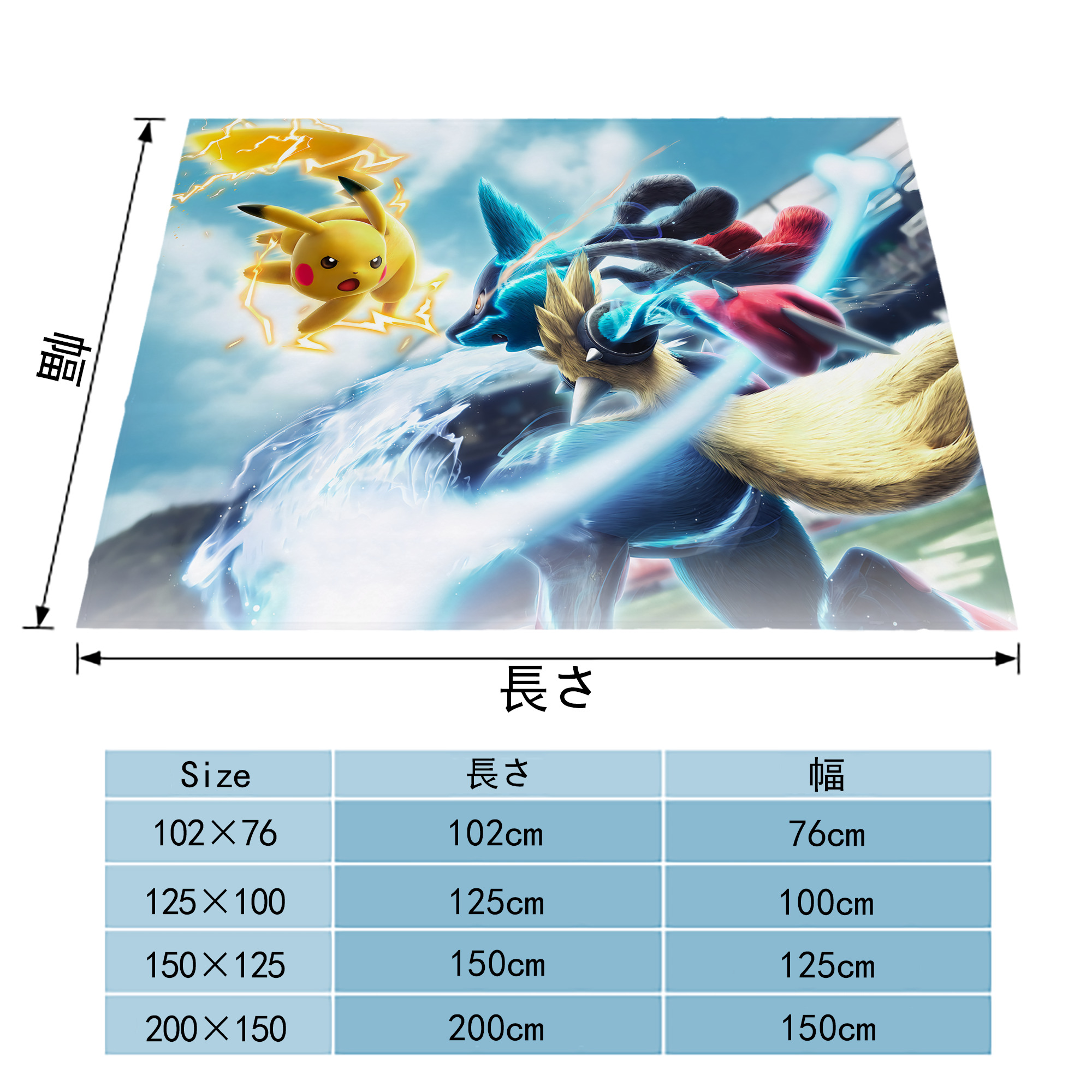 ポケットモンスター Pokémon フランネルブランケット・多サイズ対応（横型）
