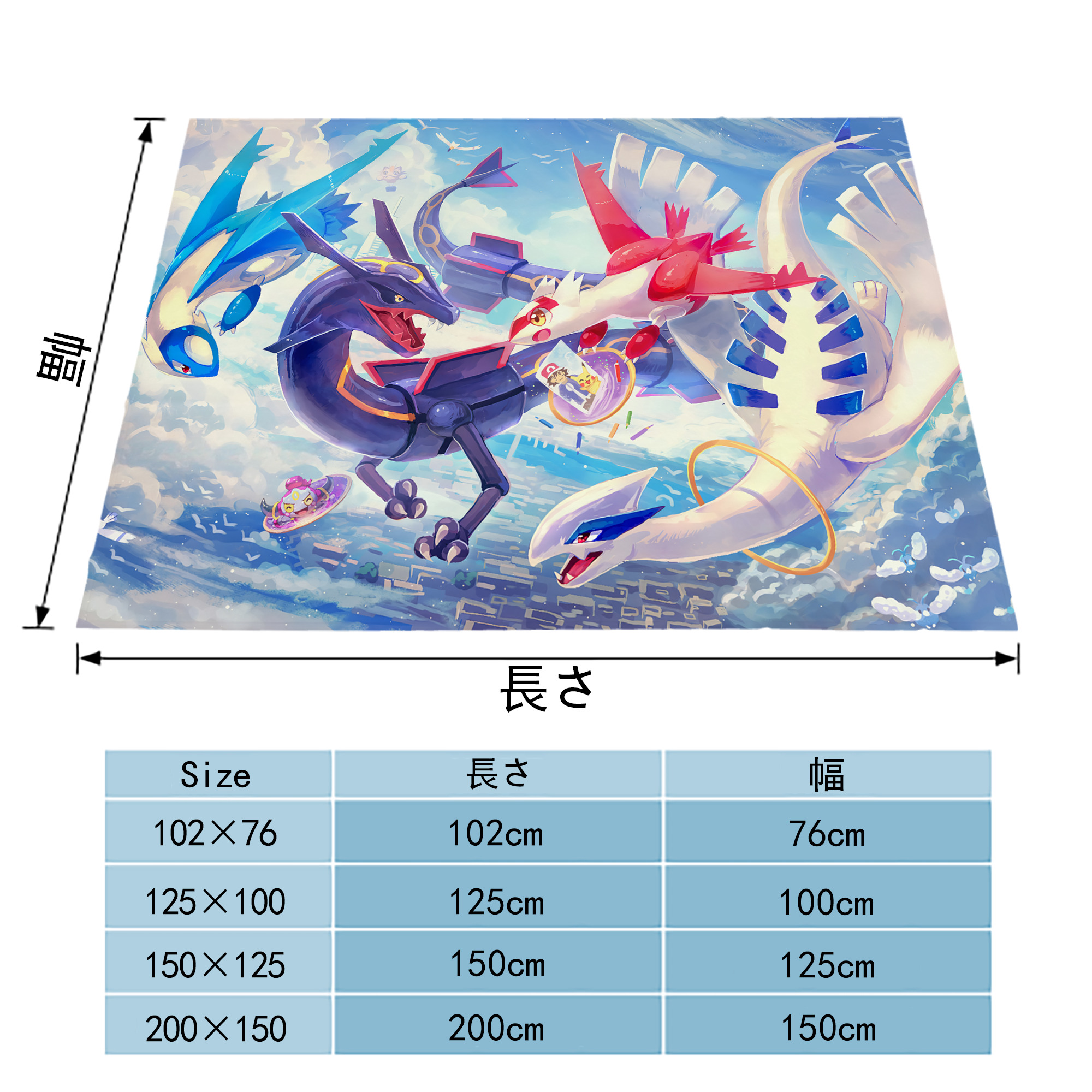 ポケットモンスター Pokémon フランネルブランケット・多サイズ対応（横型）