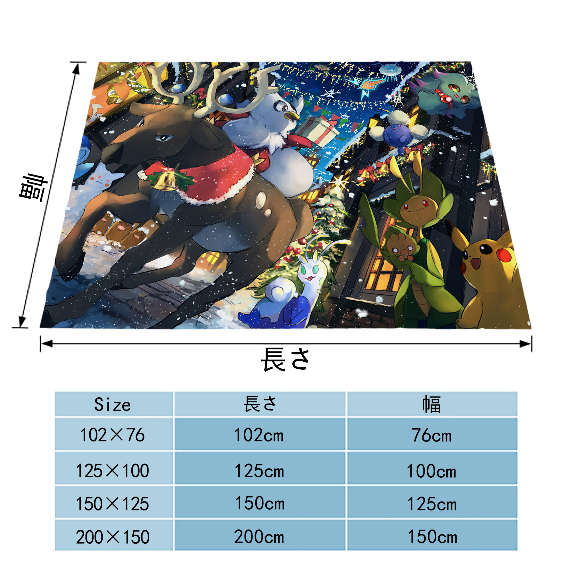 ポケットモンスター Pokémon フランネルブランケット・多サイズ対応（横型）