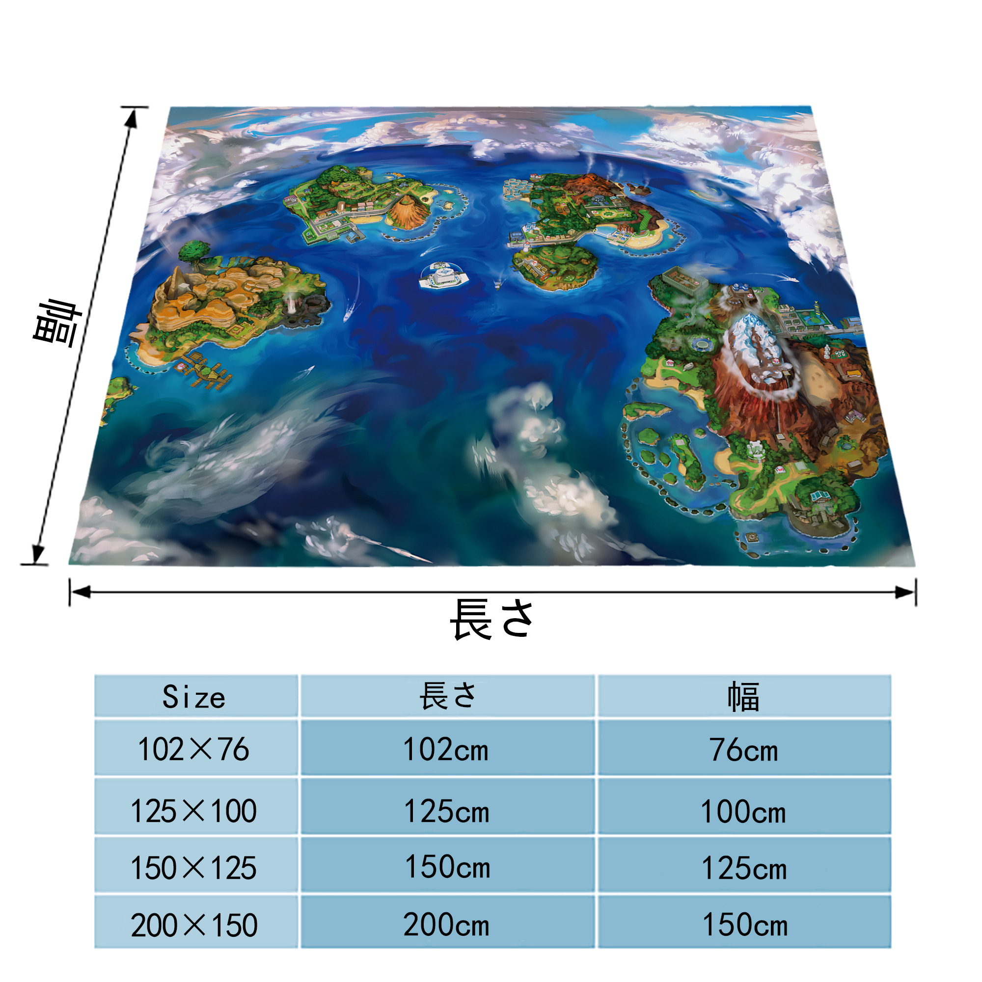 ポケットモンスター Pokémon フランネルブランケット・多サイズ対応（横型）