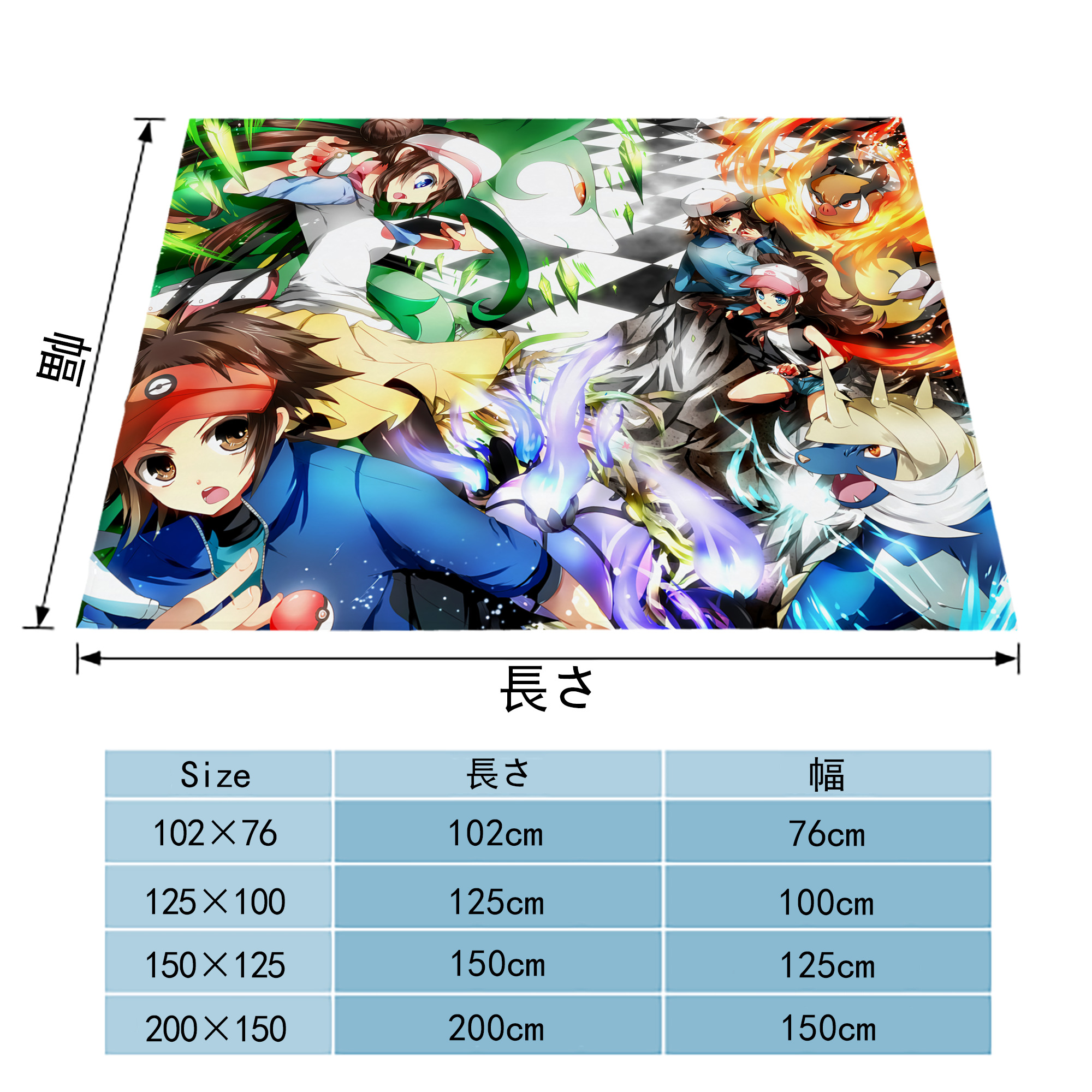 ポケットモンスター Pokémon フランネルブランケット・多サイズ対応（横型）