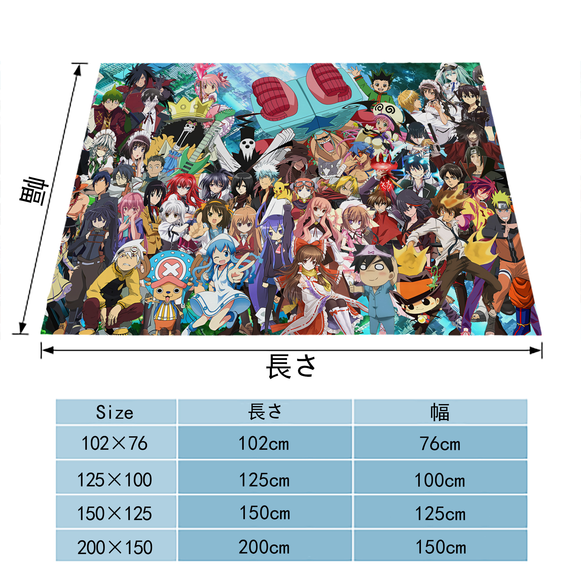 ポケットモンスター Pokémon フランネルブランケット・多サイズ対応（横型）