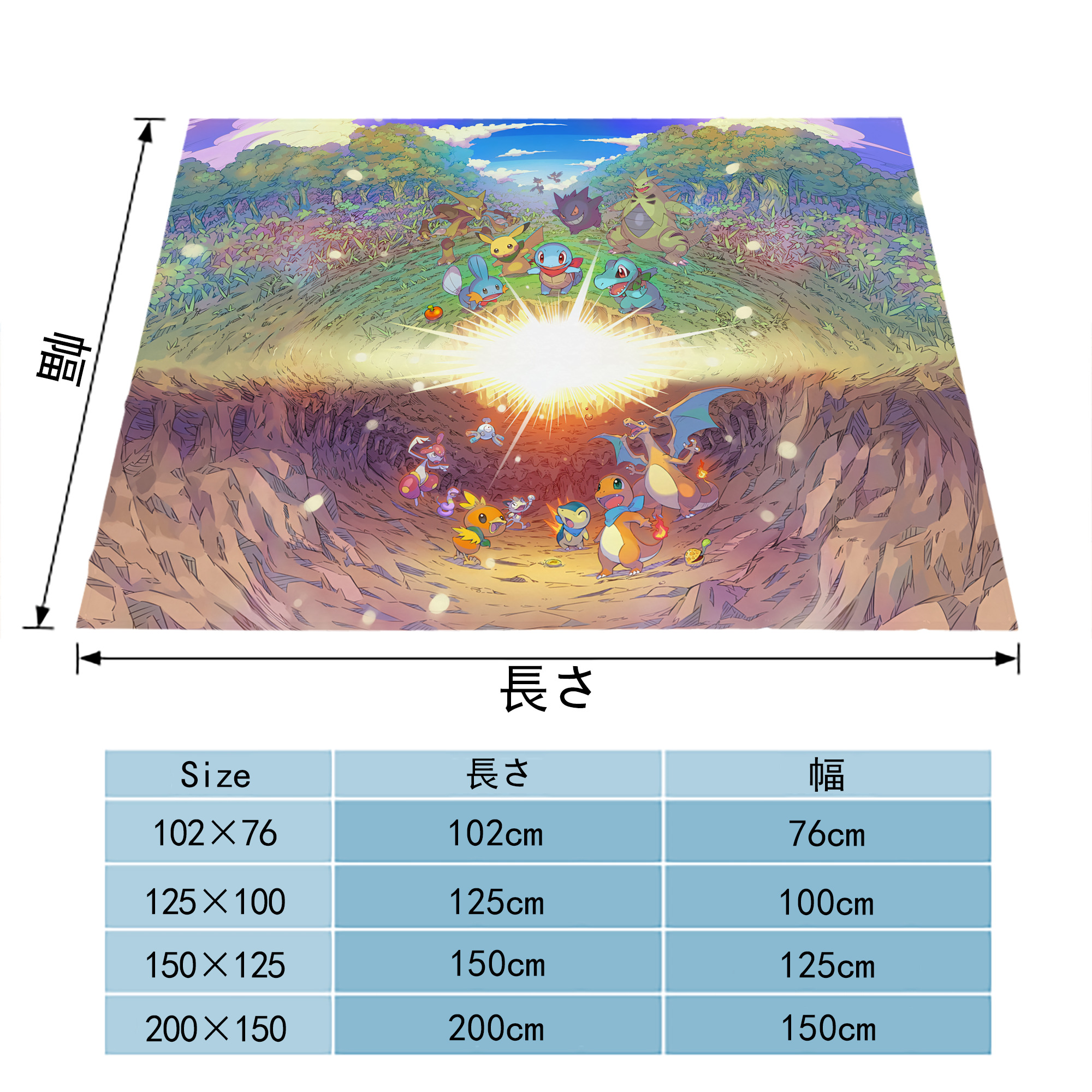 ポケットモンスター Pokémon フランネルブランケット・多サイズ対応（横型）