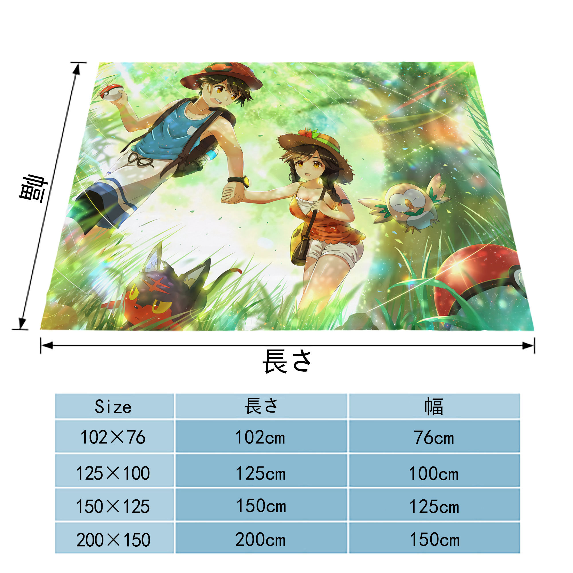 ポケットモンスター Pokémon フランネルブランケット・多サイズ対応（横型）