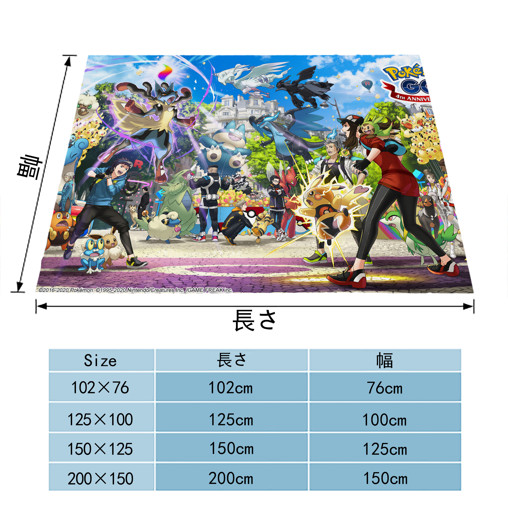 ポケットモンスター Pokémon フランネルブランケット・多サイズ対応（横型）