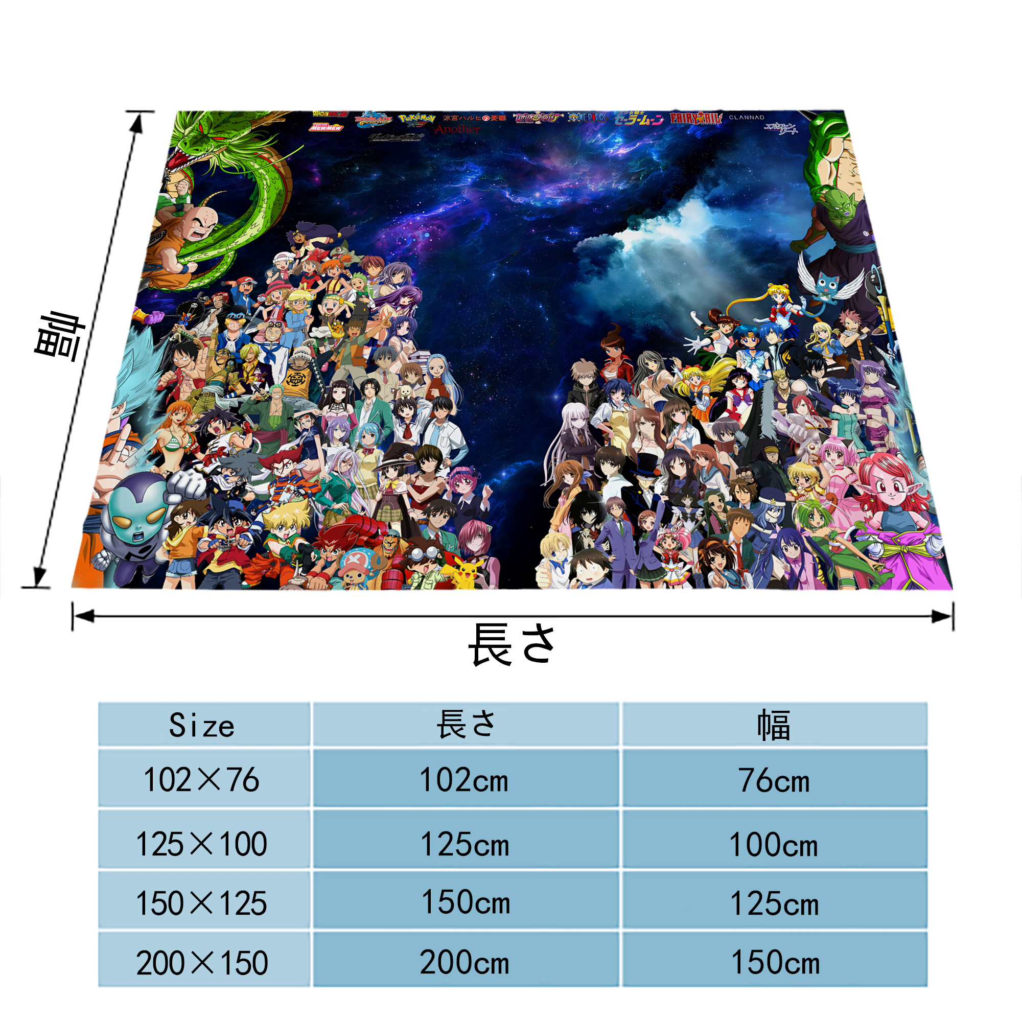 ポケットモンスター Pokémon フランネルブランケット・多サイズ対応（横型）
