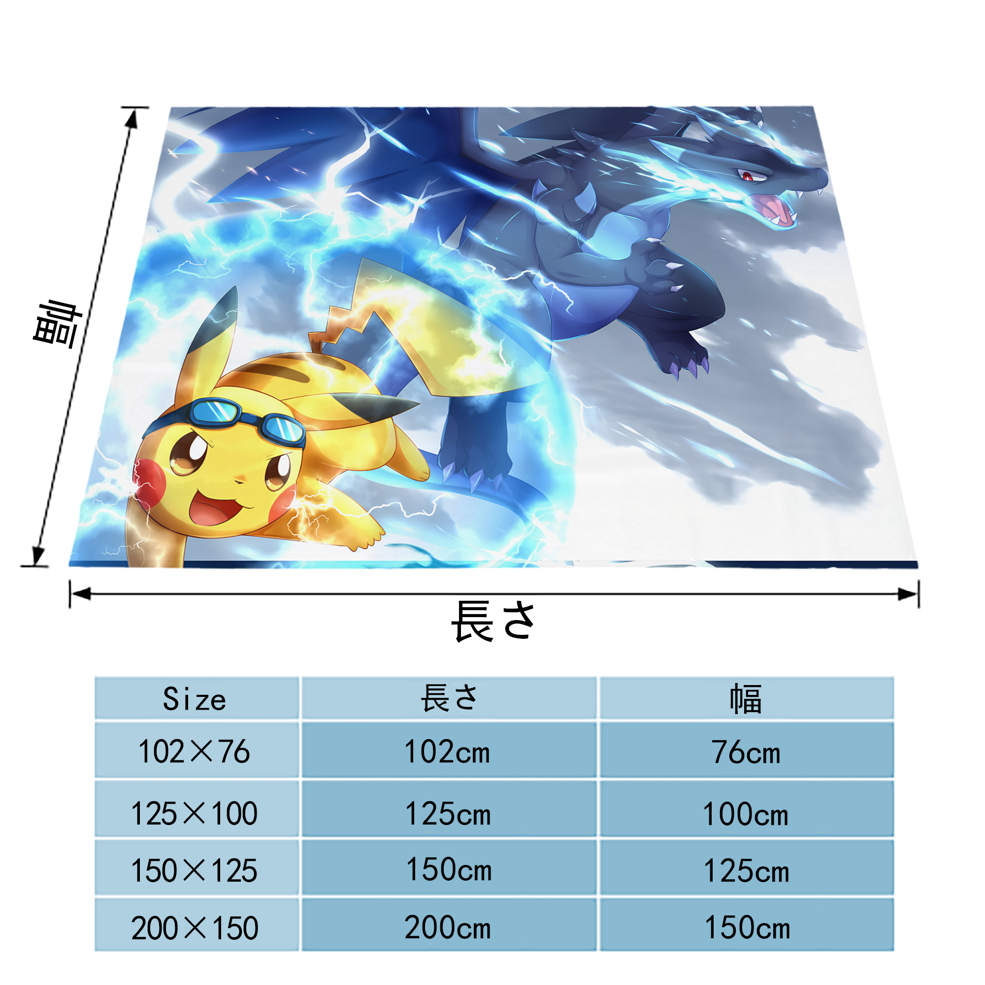 ポケットモンスター Pokémon フランネルブランケット・多サイズ対応（横型）