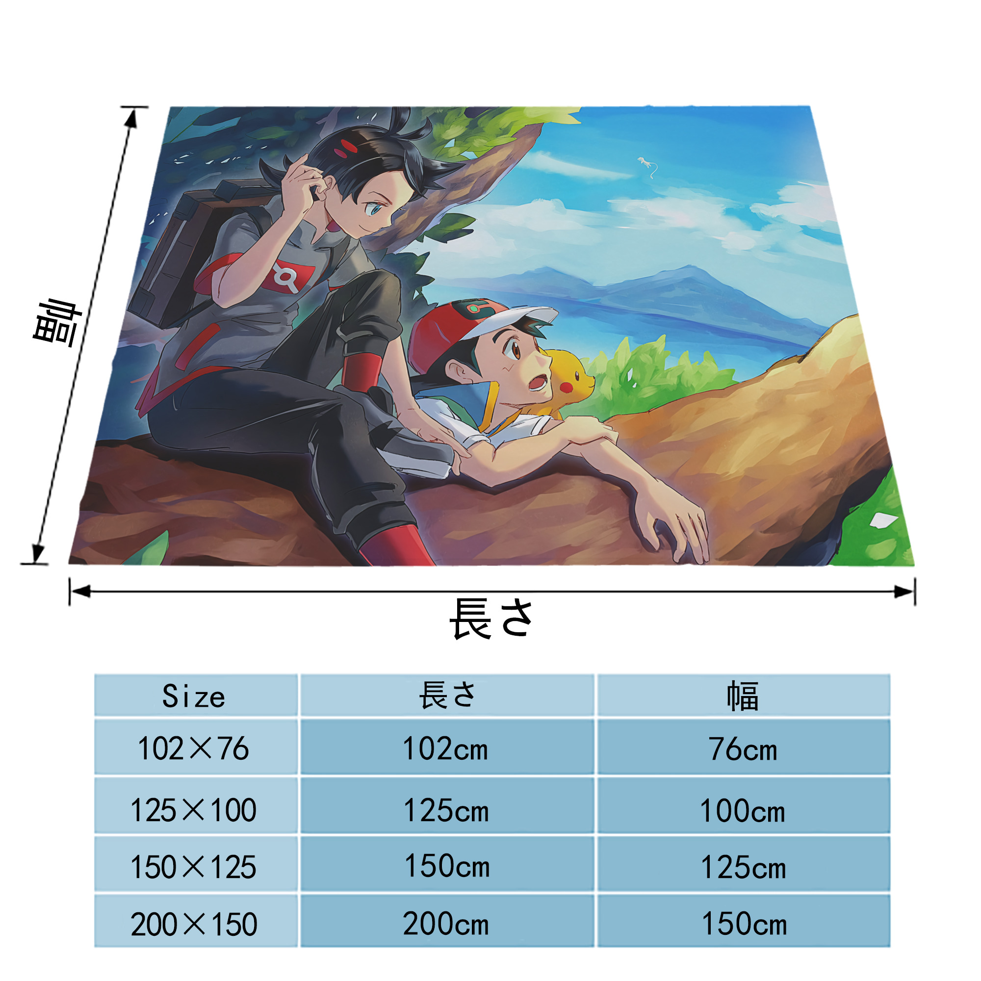 ポケットモンスター Pokémon フランネルブランケット・多サイズ対応（横型）