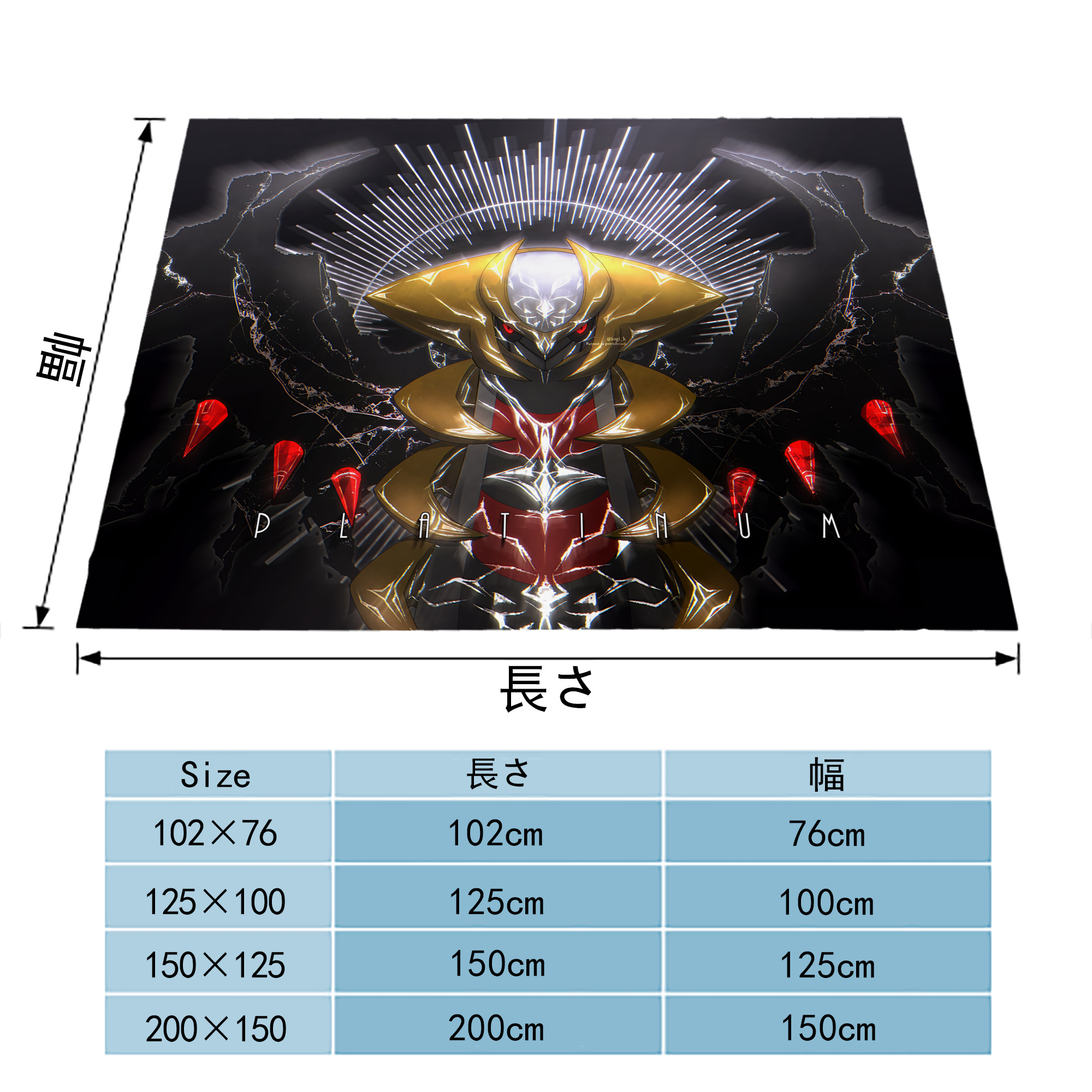 ポケットモンスター Pokémon フランネルブランケット・多サイズ対応（横型）