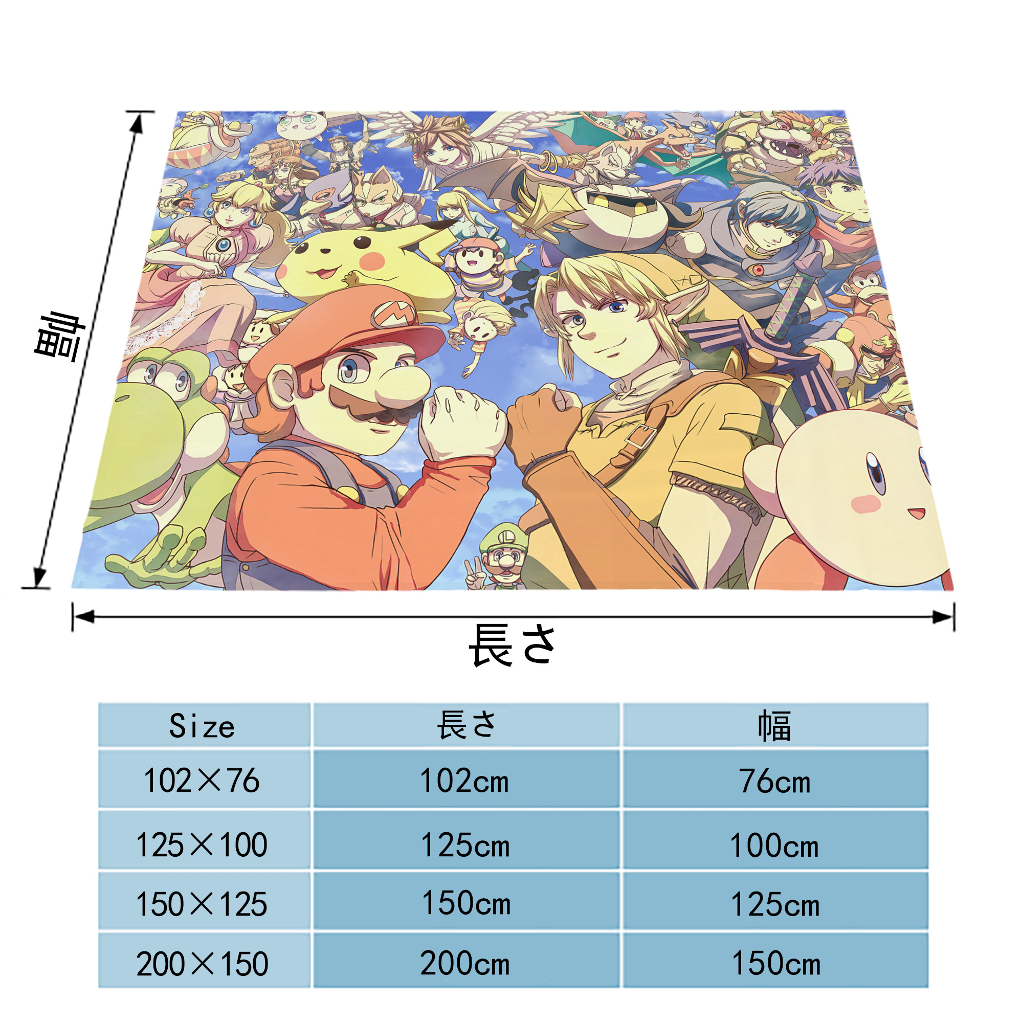 ポケットモンスター Pokémon フランネルブランケット・多サイズ対応（横型）