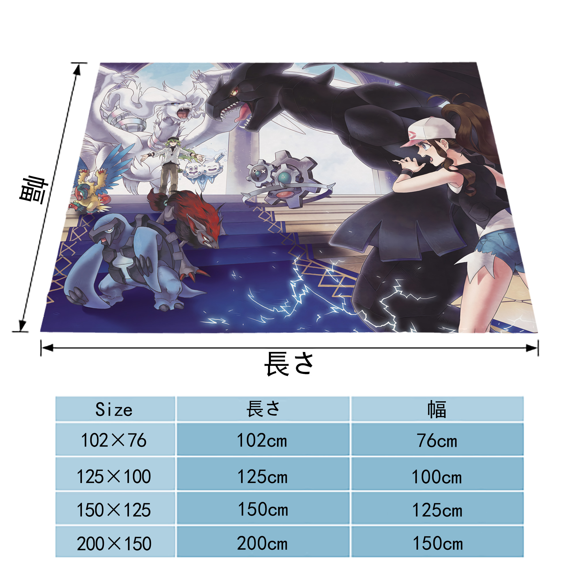 ポケットモンスター Pokémon フランネルブランケット・多サイズ対応（横型）