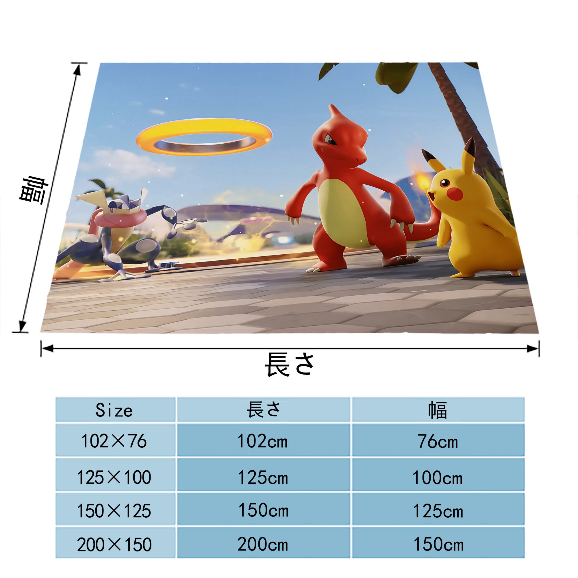 ポケットモンスター Pokémon フランネルブランケット・多サイズ対応（横型）