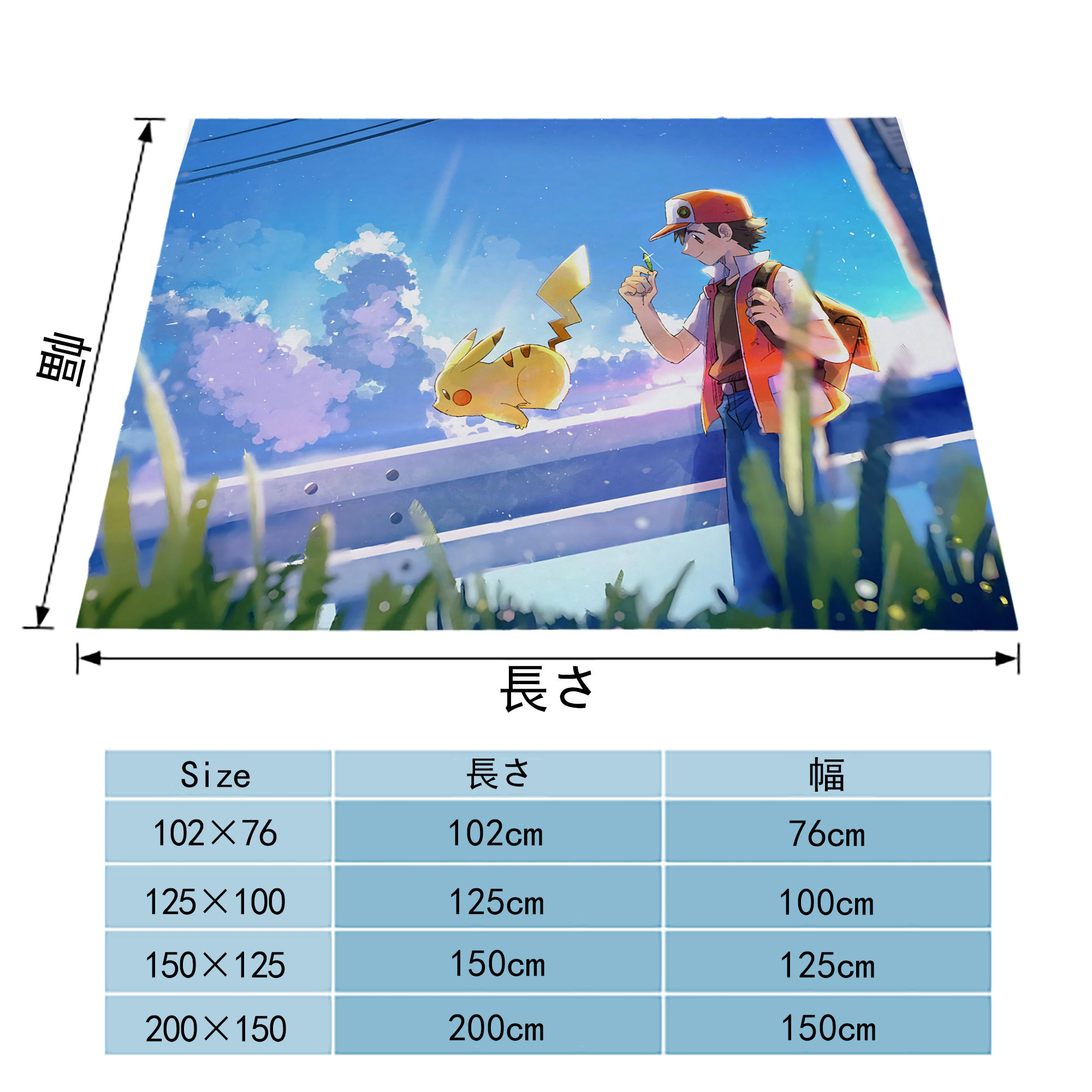 ポケットモンスター Pokémon フランネルブランケット・多サイズ対応（横型）