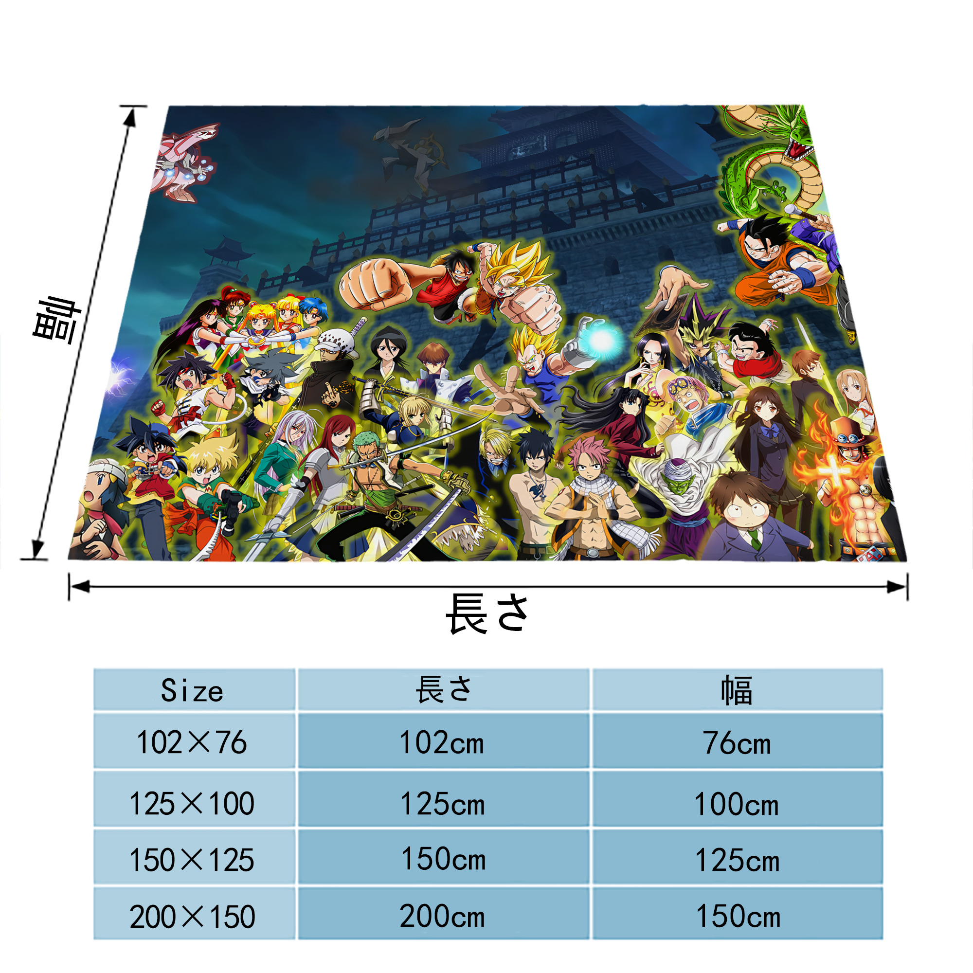 ポケットモンスター Pokémon フランネルブランケット・多サイズ対応（横型）