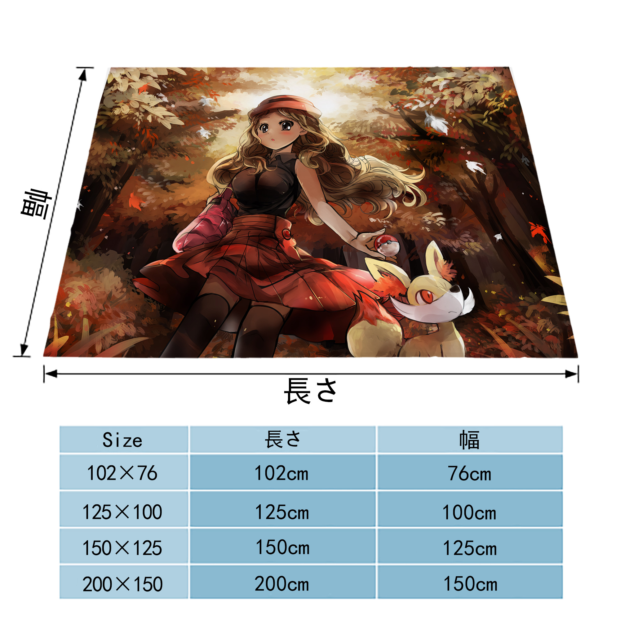 ポケットモンスター Pokémon フランネルブランケット・多サイズ対応（横型）