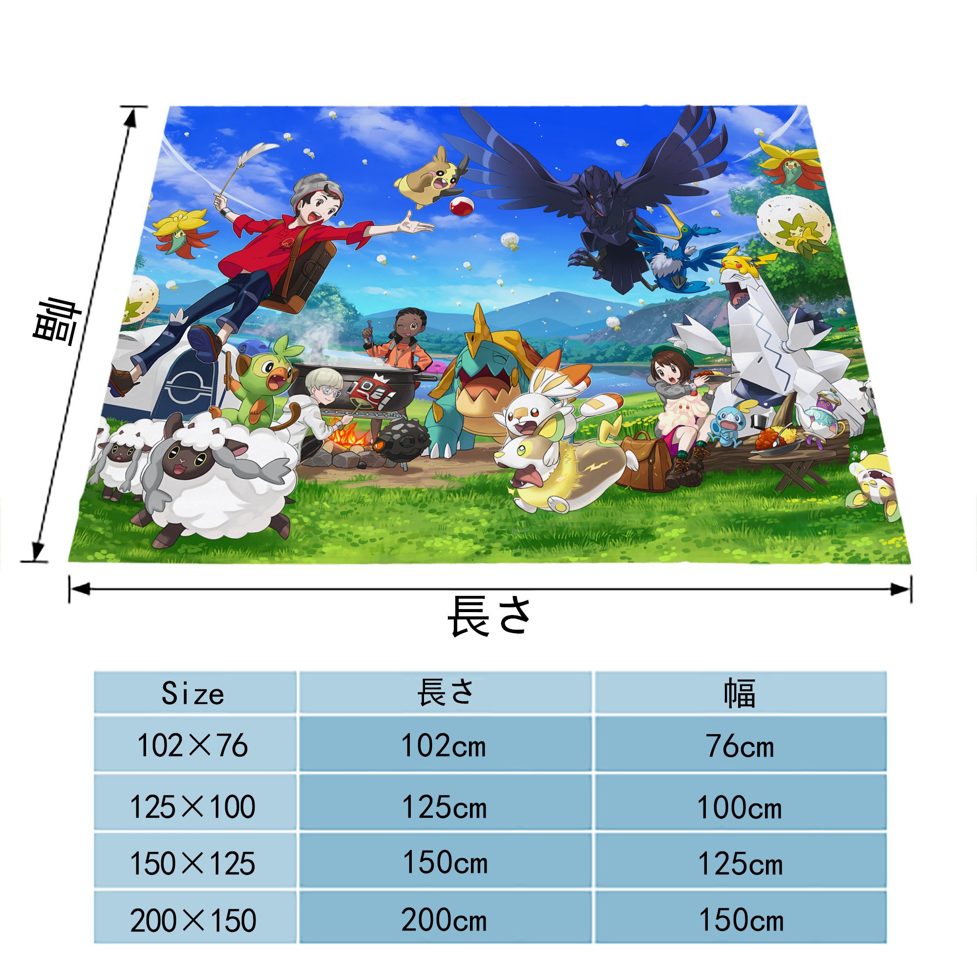ポケットモンスター Pokémon フランネルブランケット・多サイズ対応（横型）