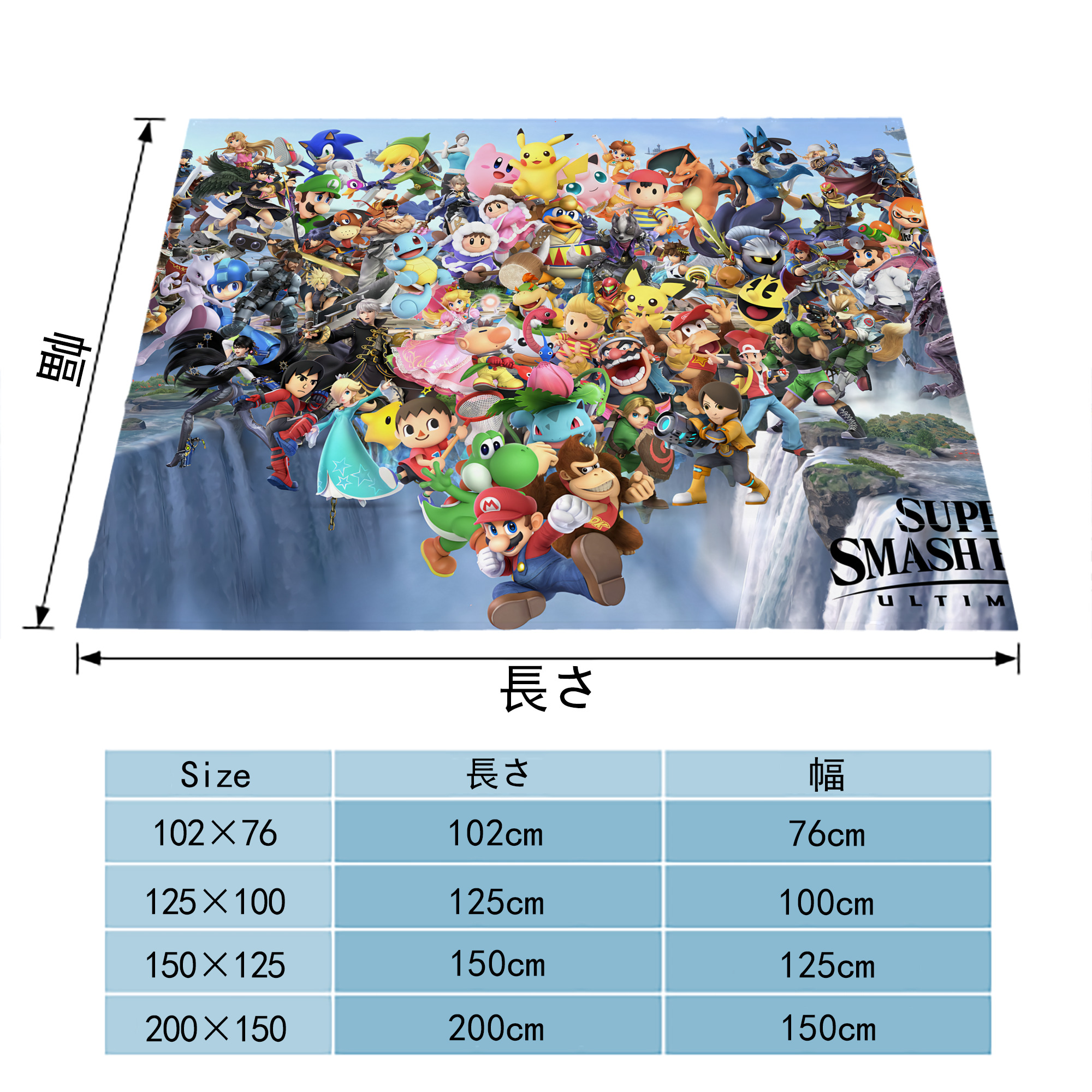 ポケットモンスター Pokémon フランネルブランケット・多サイズ対応（横型）