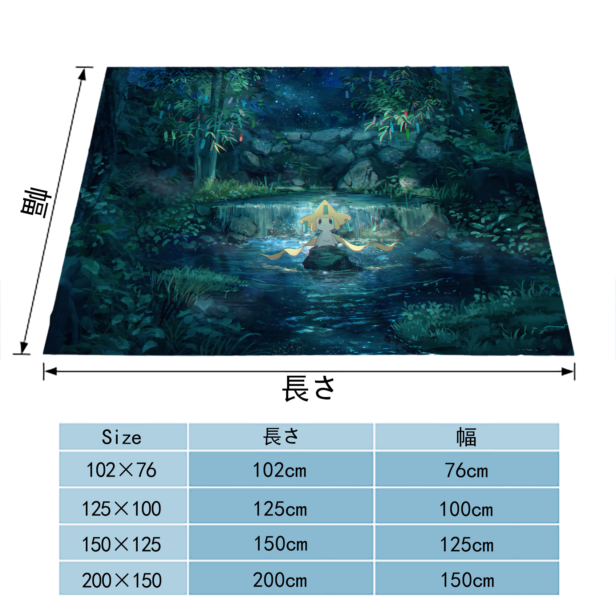 ポケットモンスター Pokémon フランネルブランケット・多サイズ対応（横型）