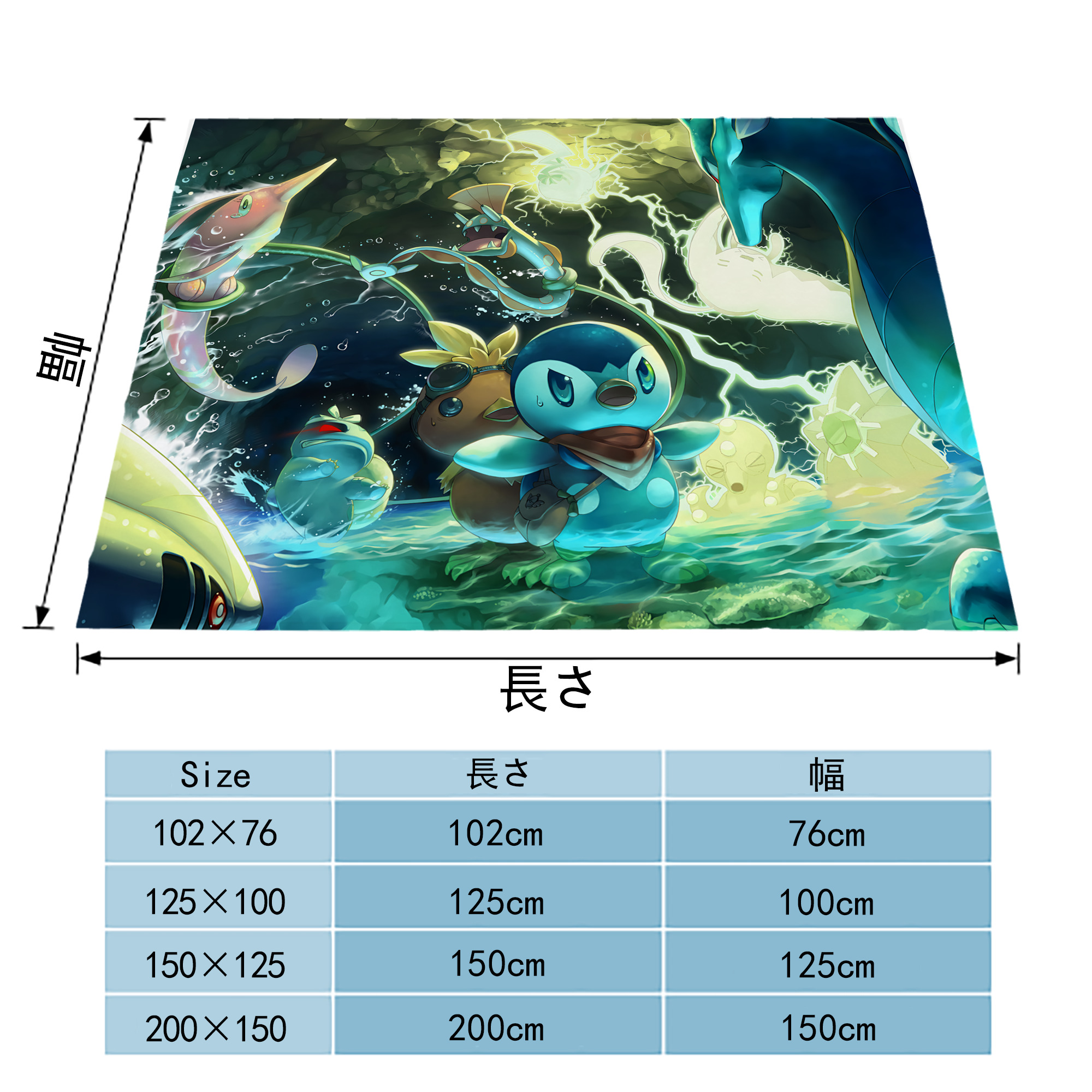 ポケットモンスター Pokémon フランネルブランケット・多サイズ対応（横型）