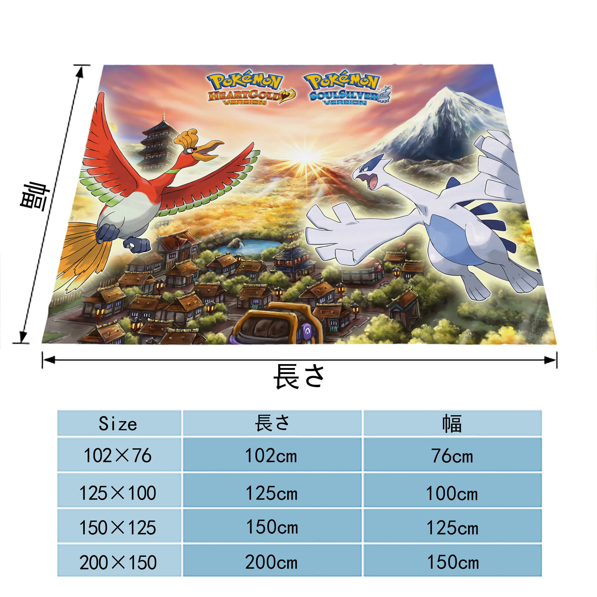 ポケットモンスター Pokémon フランネルブランケット・多サイズ対応（横型）