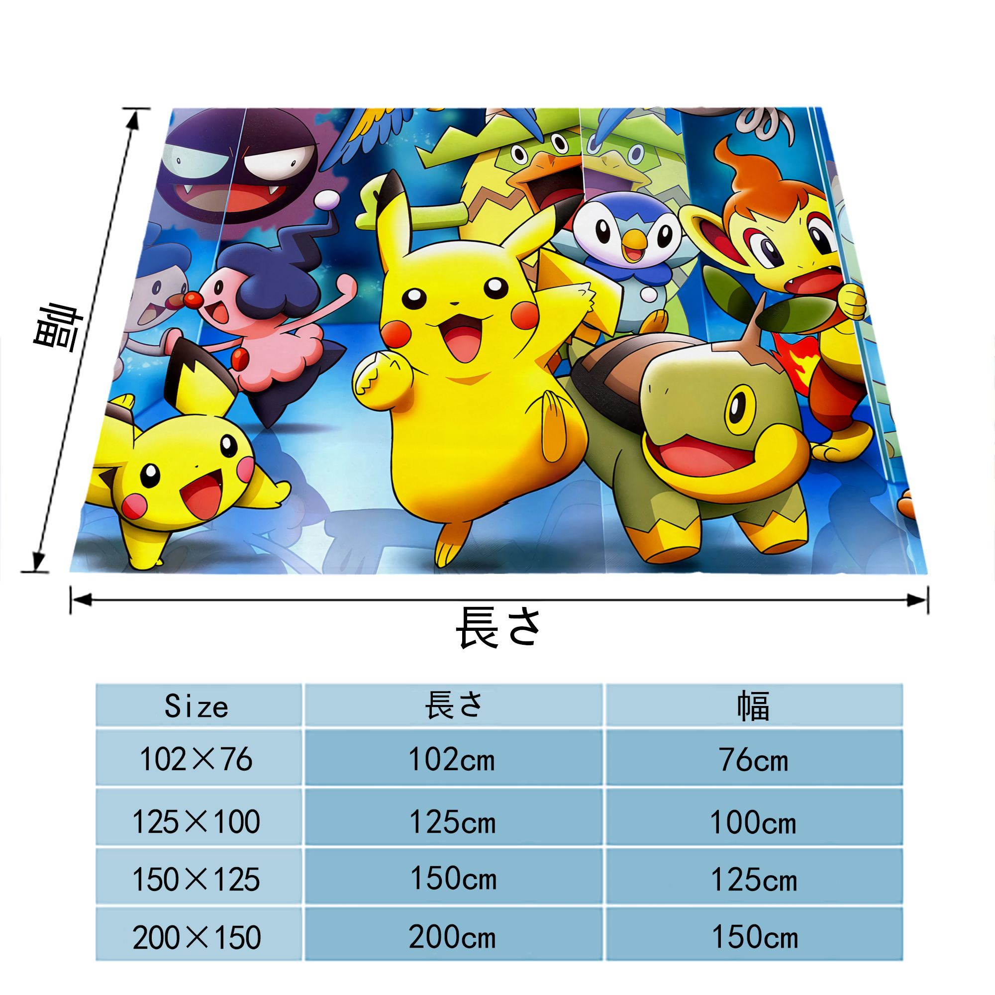 ポケットモンスター Pokémon フランネルブランケット・多サイズ対応（横型）