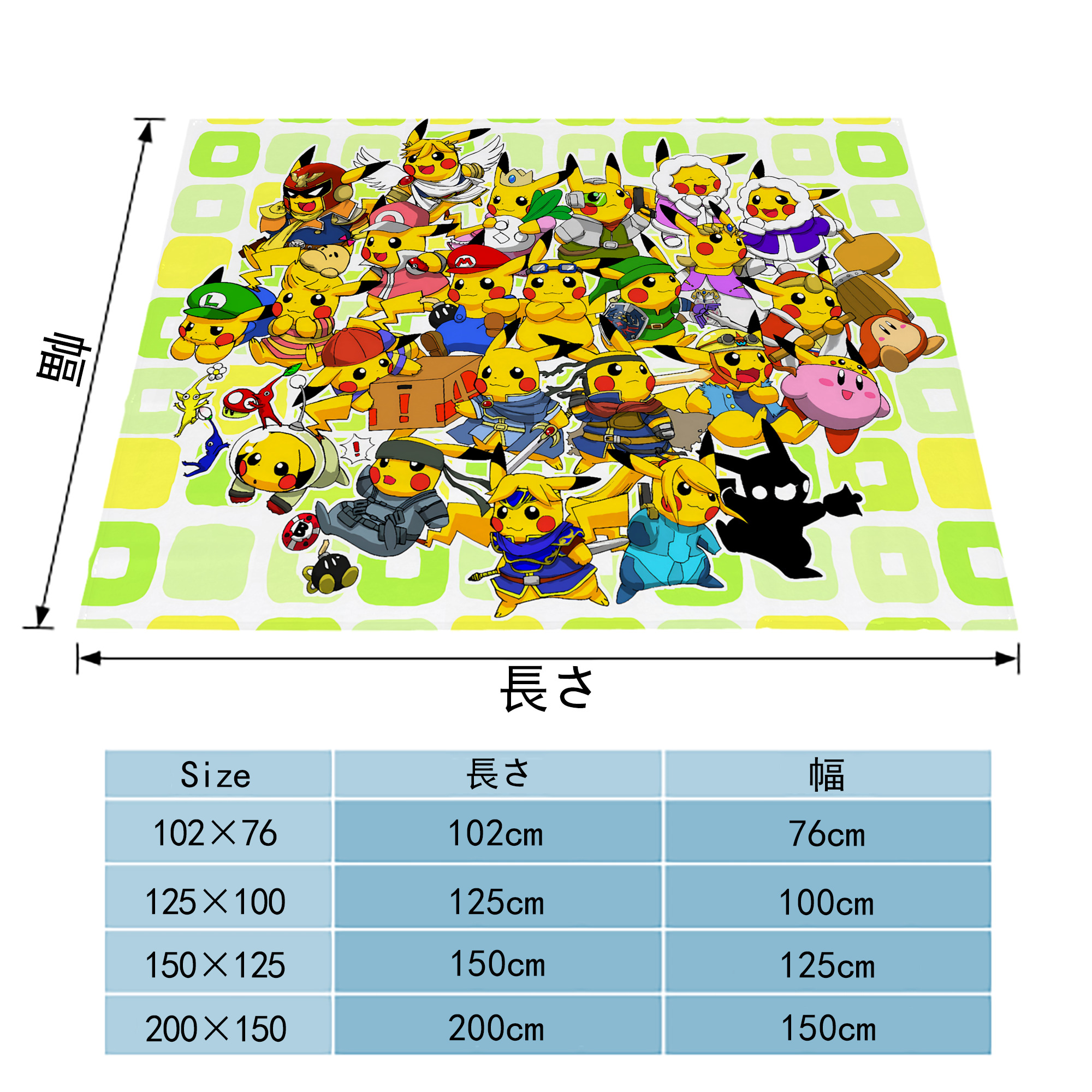 ポケットモンスター Pokémon フランネルブランケット・多サイズ対応（横型）