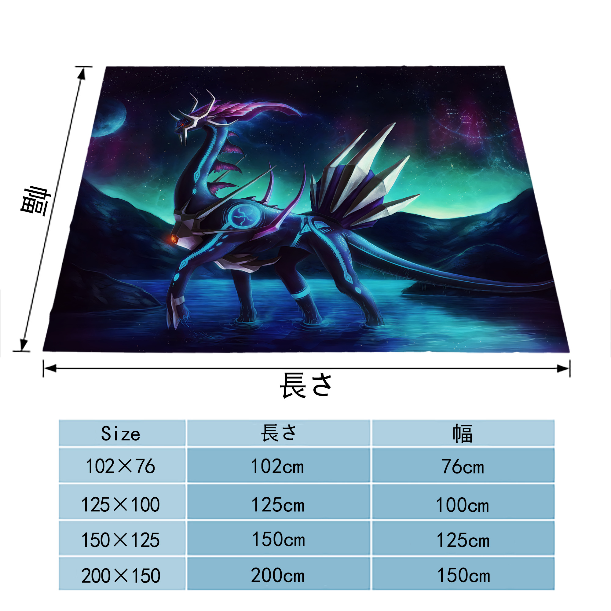 ポケットモンスター Pokémon フランネルブランケット・多サイズ対応（横型）