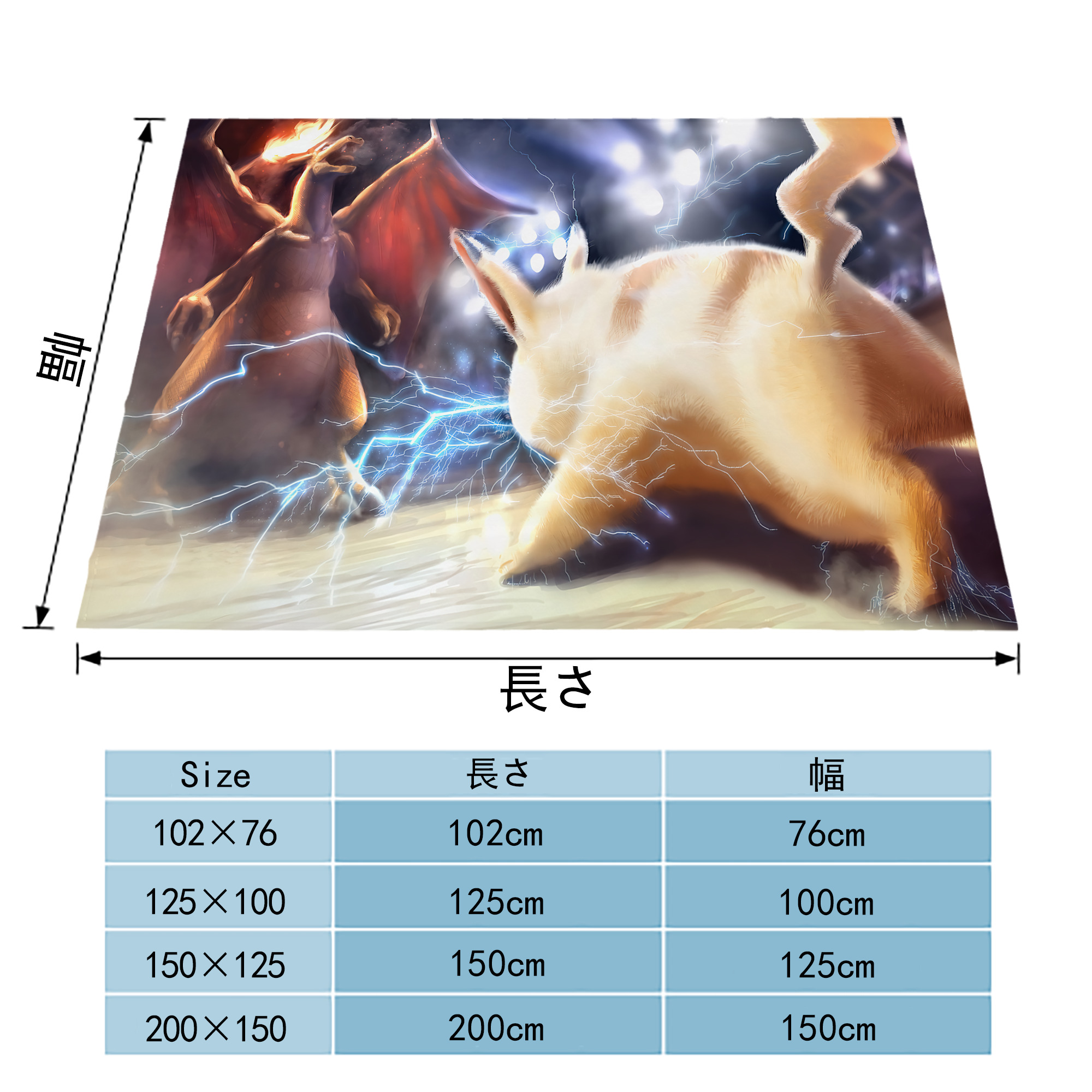 ポケットモンスター Pokémon フランネルブランケット・多サイズ対応（横型）